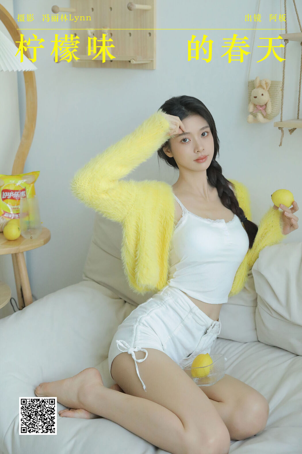 YiTuYu艺图语 Vol.6645 Ban Ban Jiang