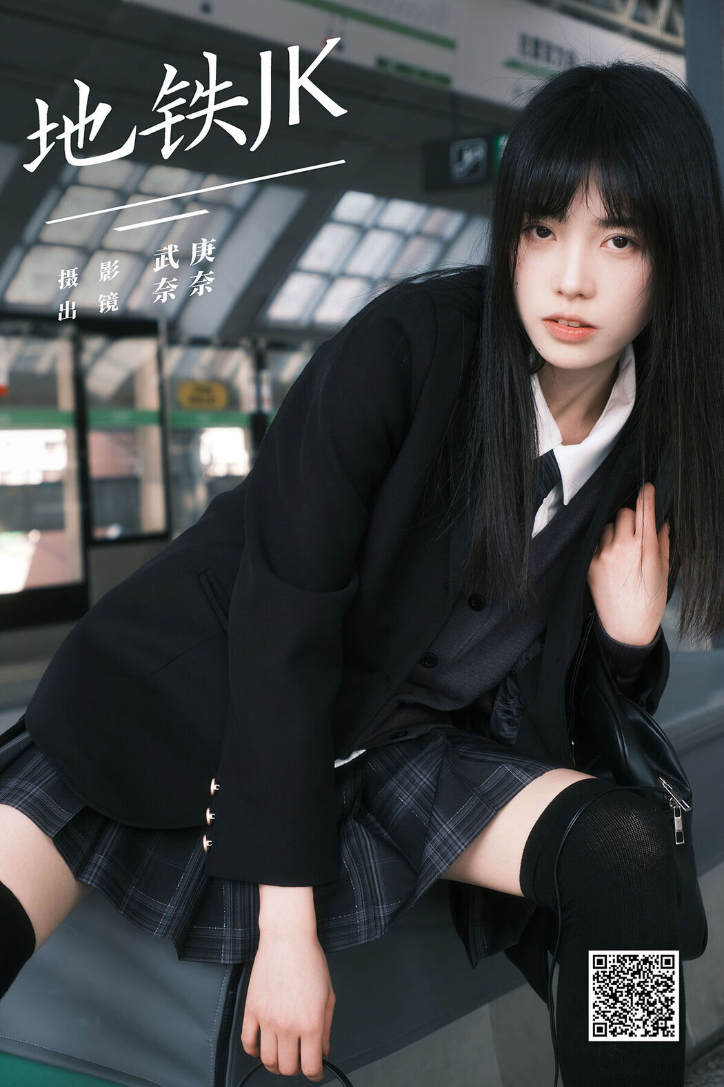 YiTuYu艺图语 Vol.6651 Xiao Song Ma Nai Cover Photo