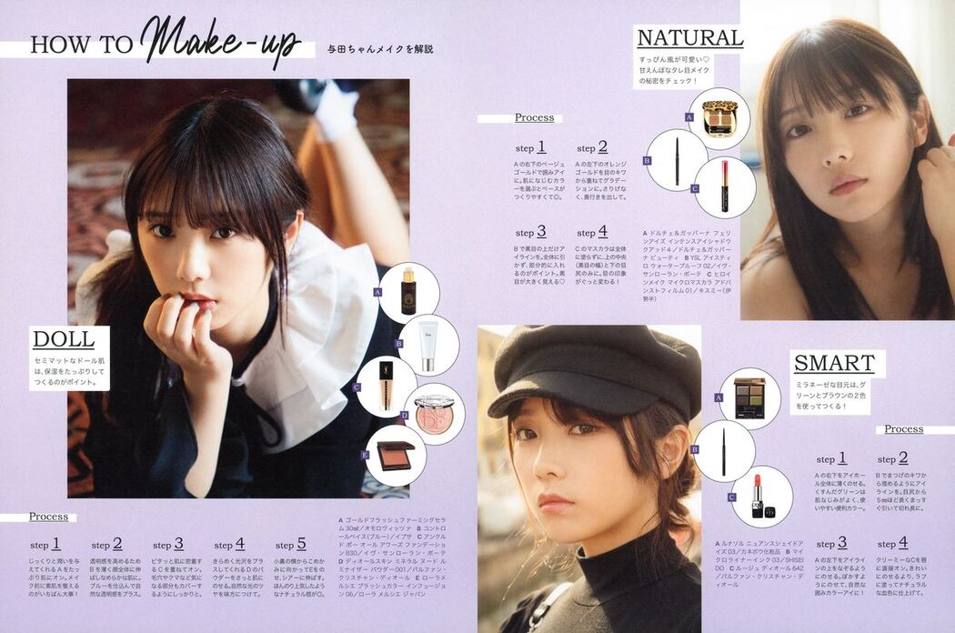 JP Yoda Yuuki 与田祐希 – 無口な時間 Part01 (57P)