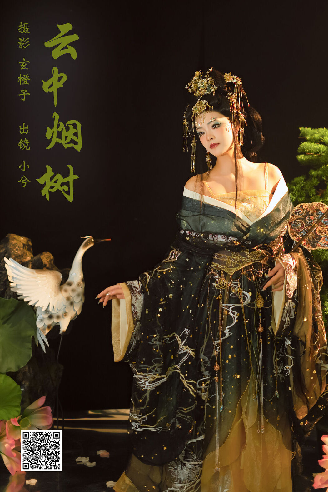 YiTuYu艺图语 Vol.6699 Xiao Xi Ya