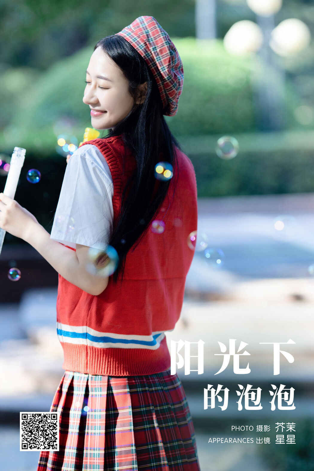 YiTuYu艺图语 Vol.6698 Xing Xing