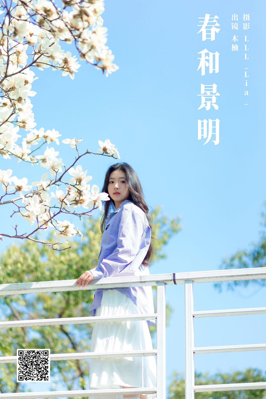 YiTuYu艺图语 Vol.6720 Mu You You