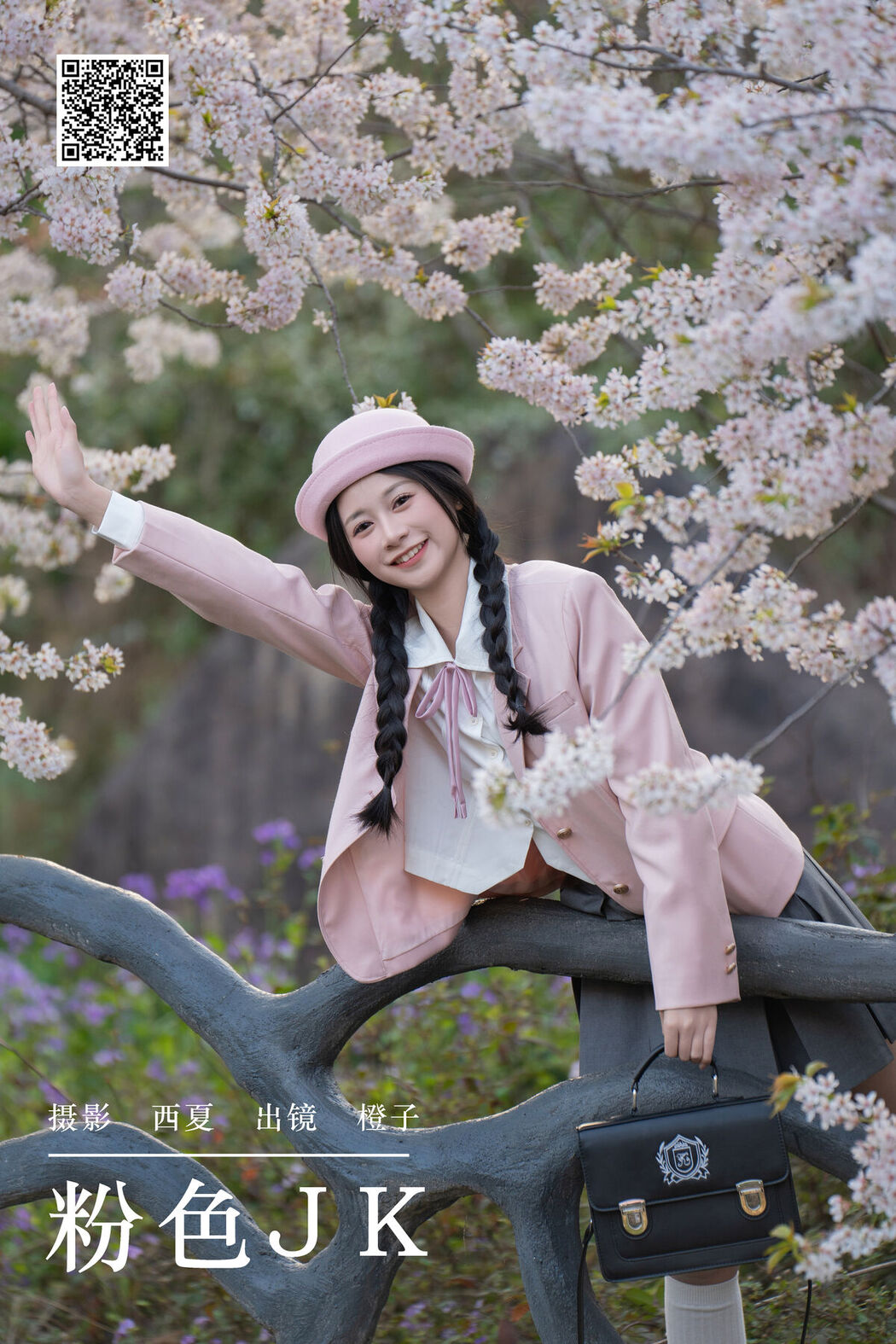 YiTuYu艺图语 Vol.6697 Cheng Zi Shu