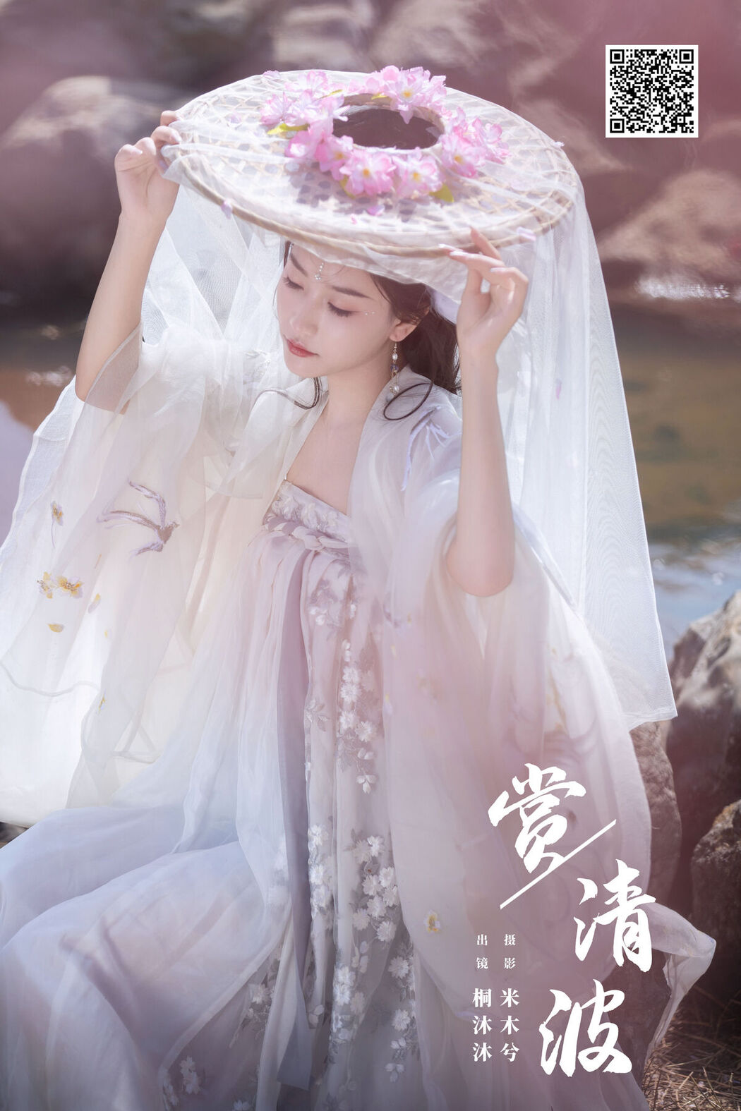 YiTuYu艺图语 Vol.6670 Tong Mu Mu