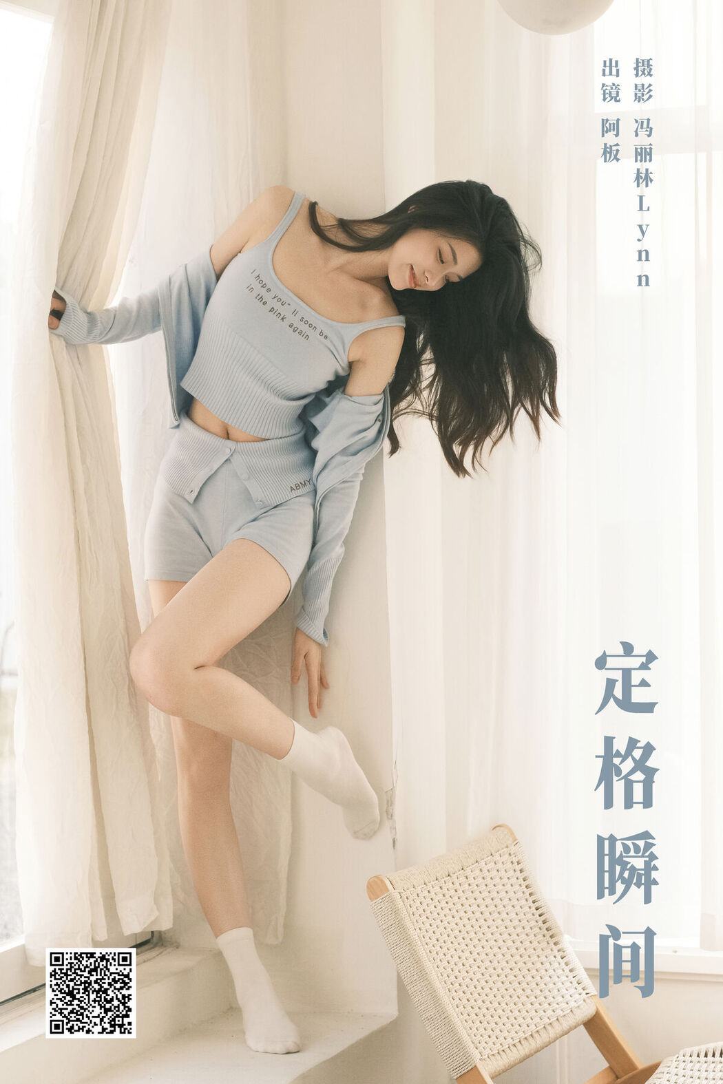 YiTuYu艺图语 Vol.6710 Ban Ban Jiang