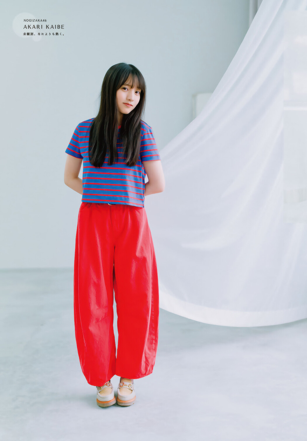 Akari Kaibe 海邉朱莉, Shonen Magazine 2025 No.29 (週刊少年マガジン 2025年29号)