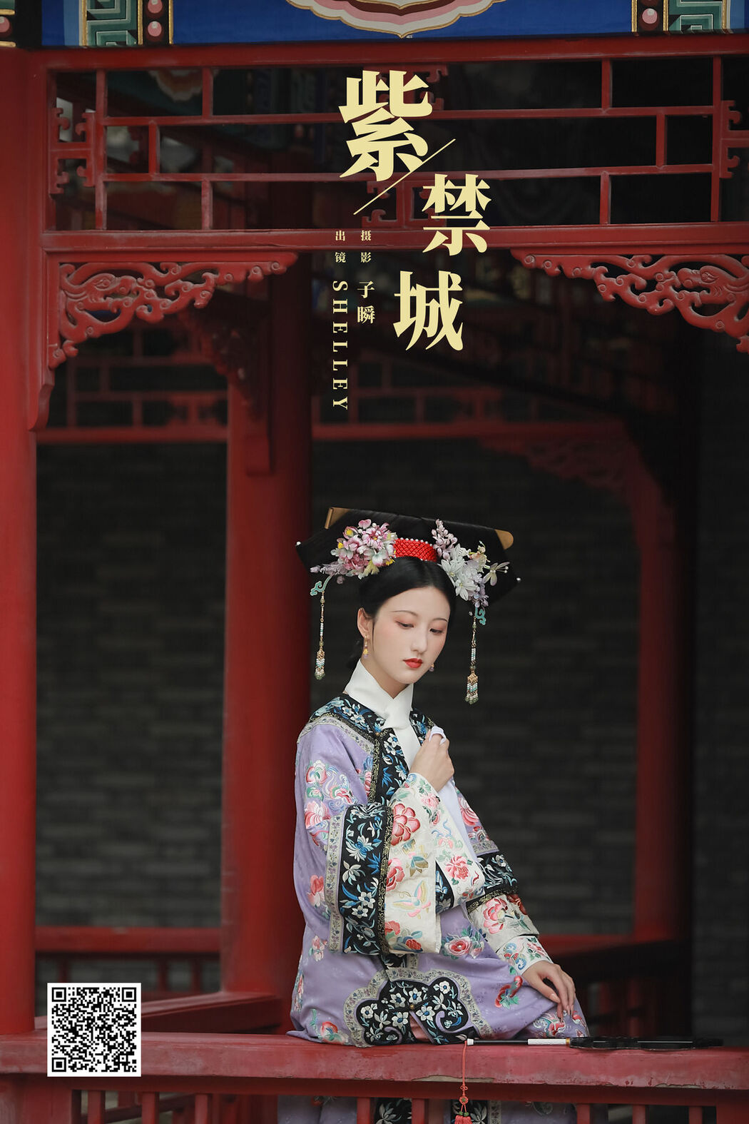 YiTuYu艺图语 Vol.6681 Shelley