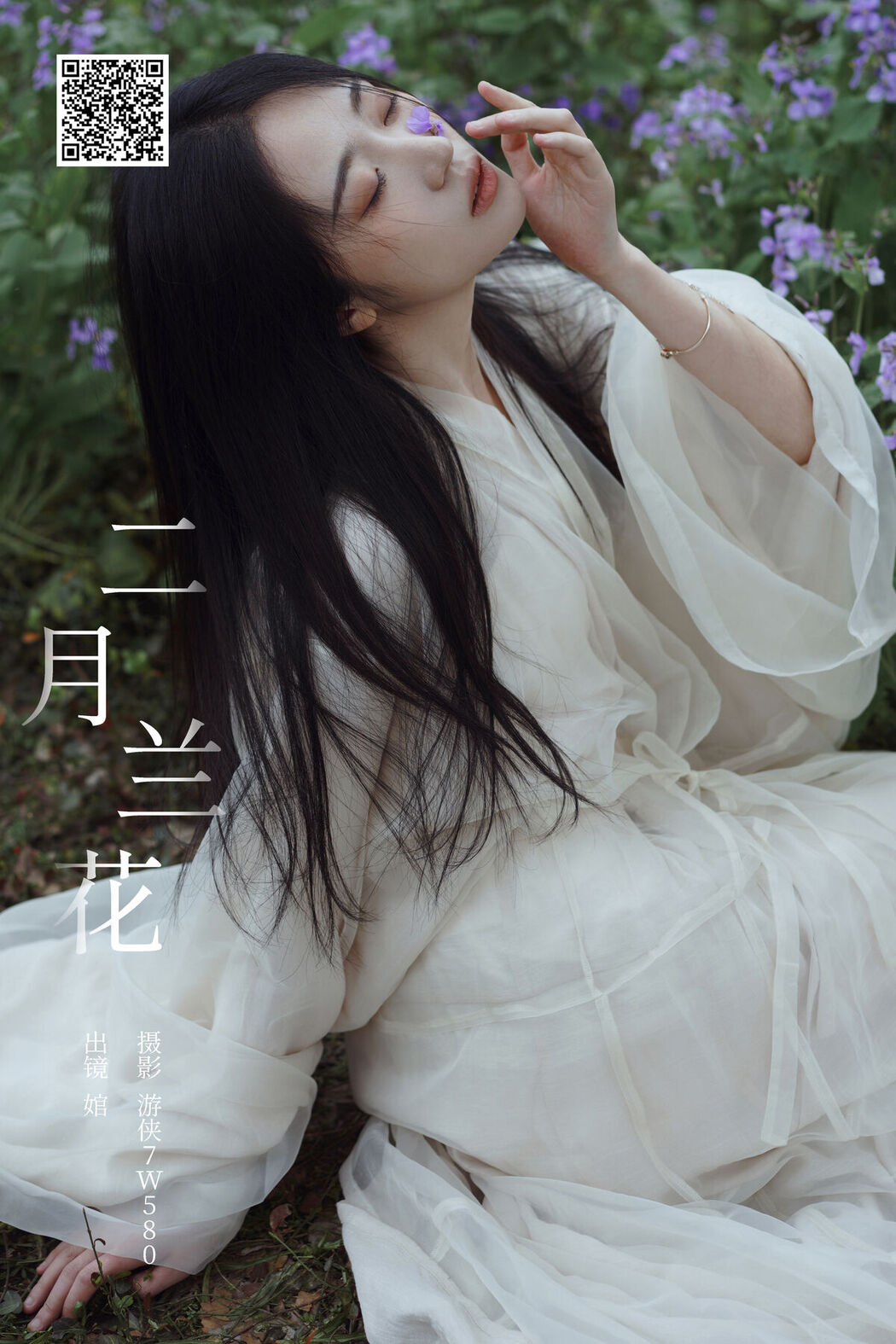 YiTuYu艺图语 Vol.6696 Wan