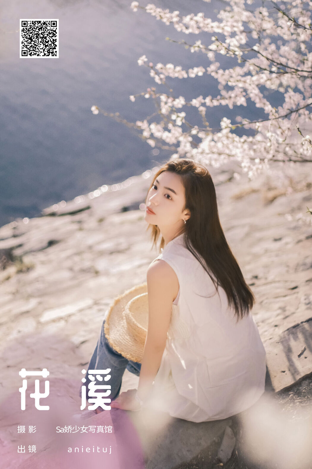 YiTuYu艺图语 Vol.6706 Anieituj
