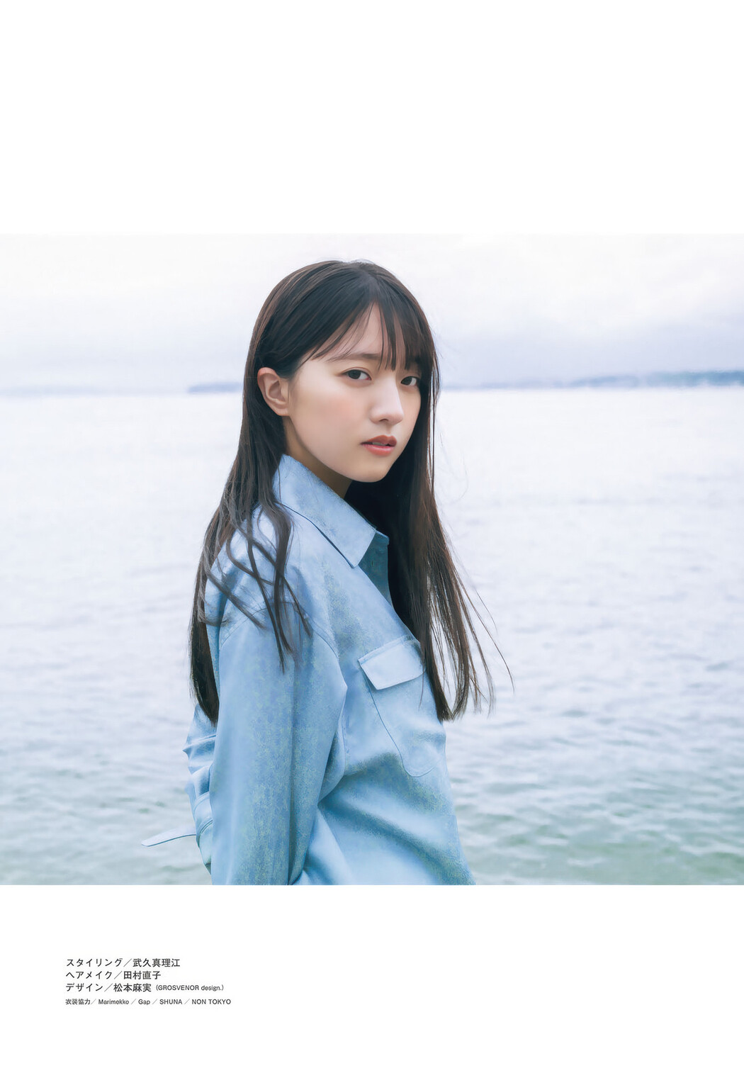 Akari Kaibe 海邉朱莉, Shonen Magazine 2025 No.29 (週刊少年マガジン 2025年29号)