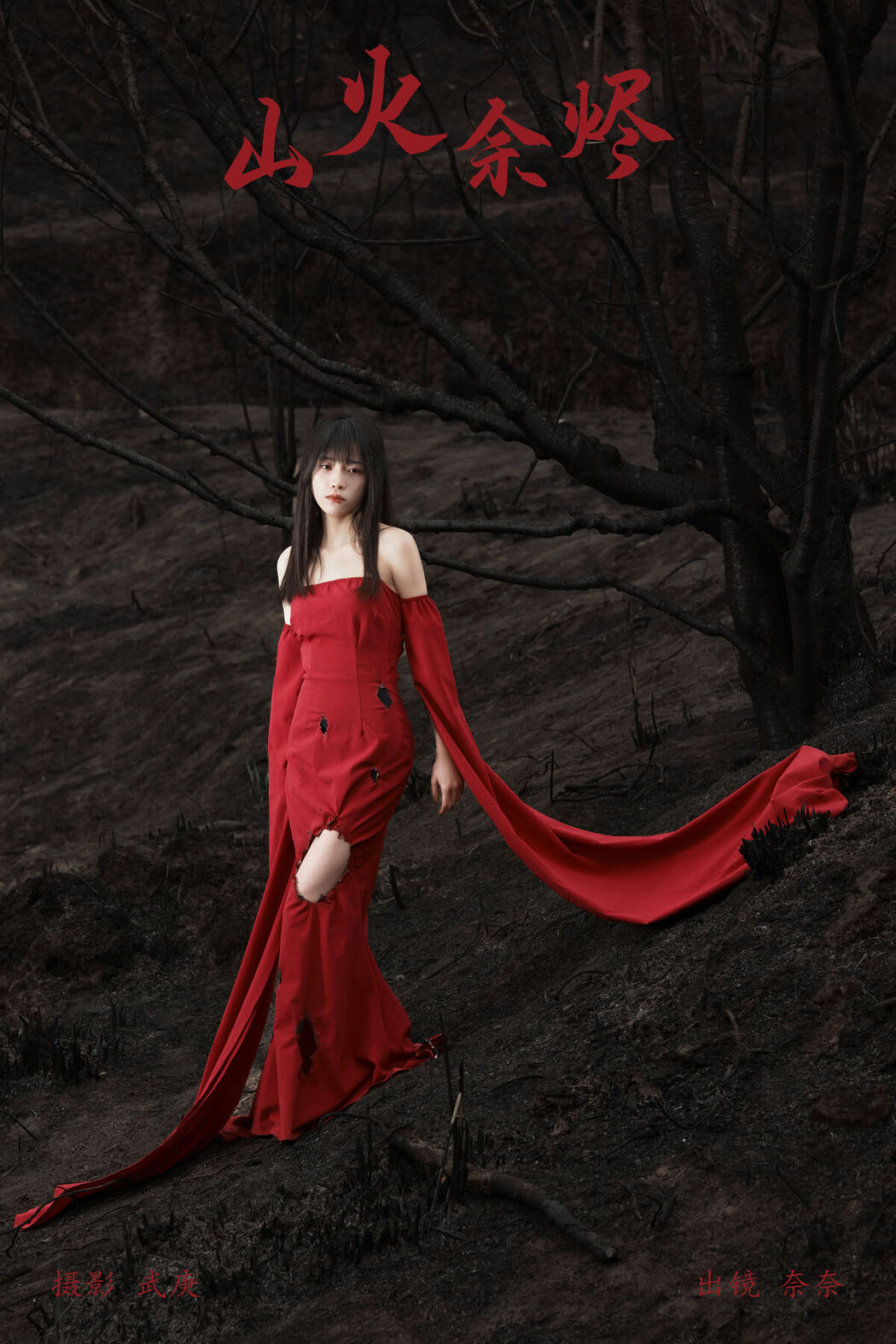 YiTuYu艺图语 Vol.6691 Xiao Song Ma Nai