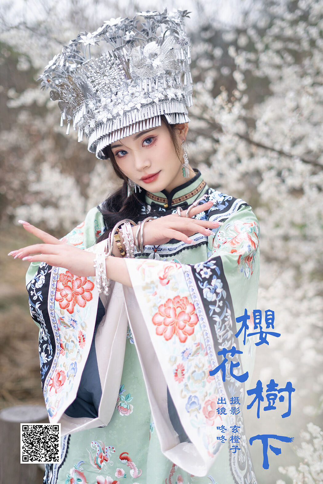 YiTuYu艺图语 Vol.6686 Yan Zi Shi Dong Dong Ya Cover Photo