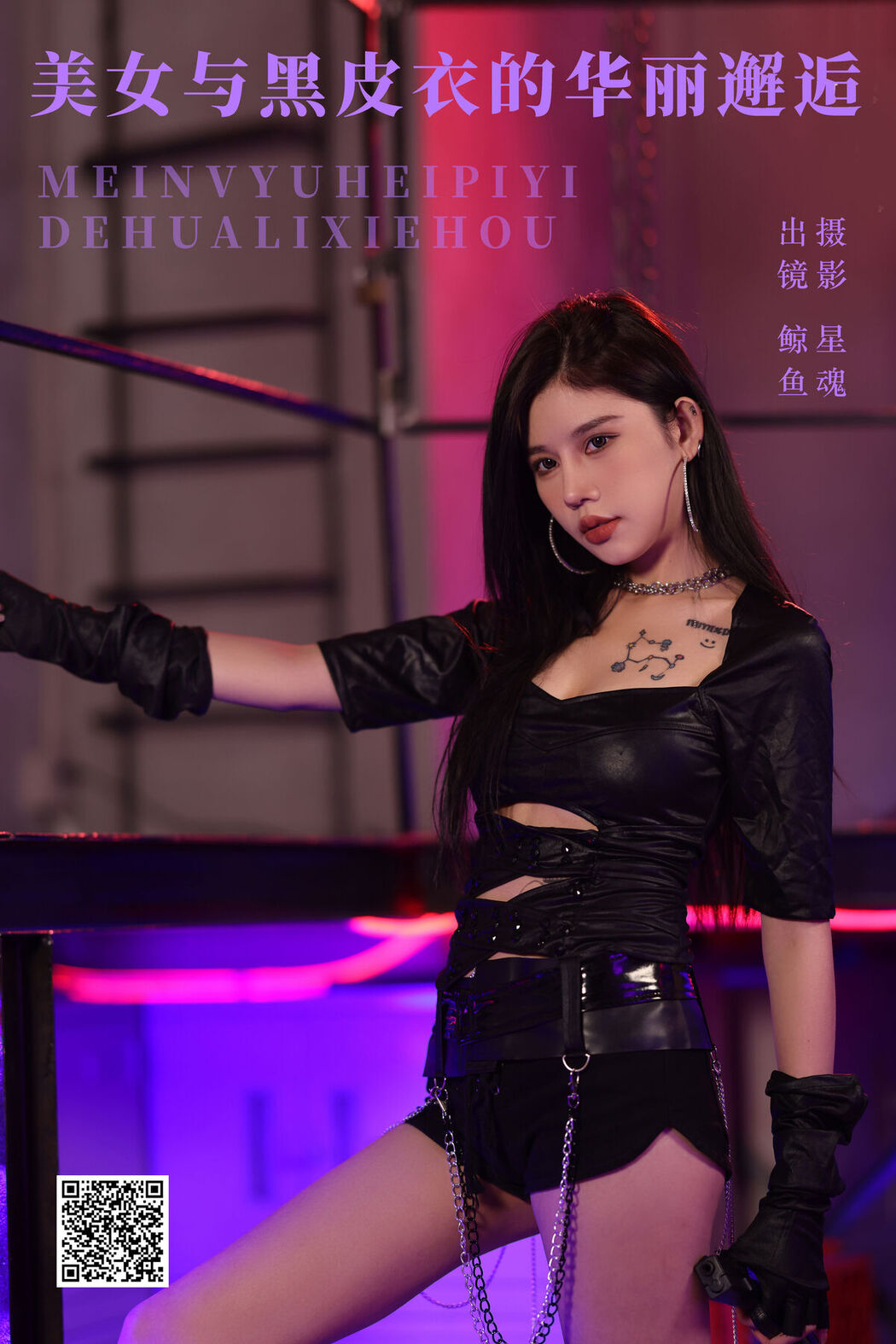 YiTuYu艺图语 Vol.6722 Jing Yu