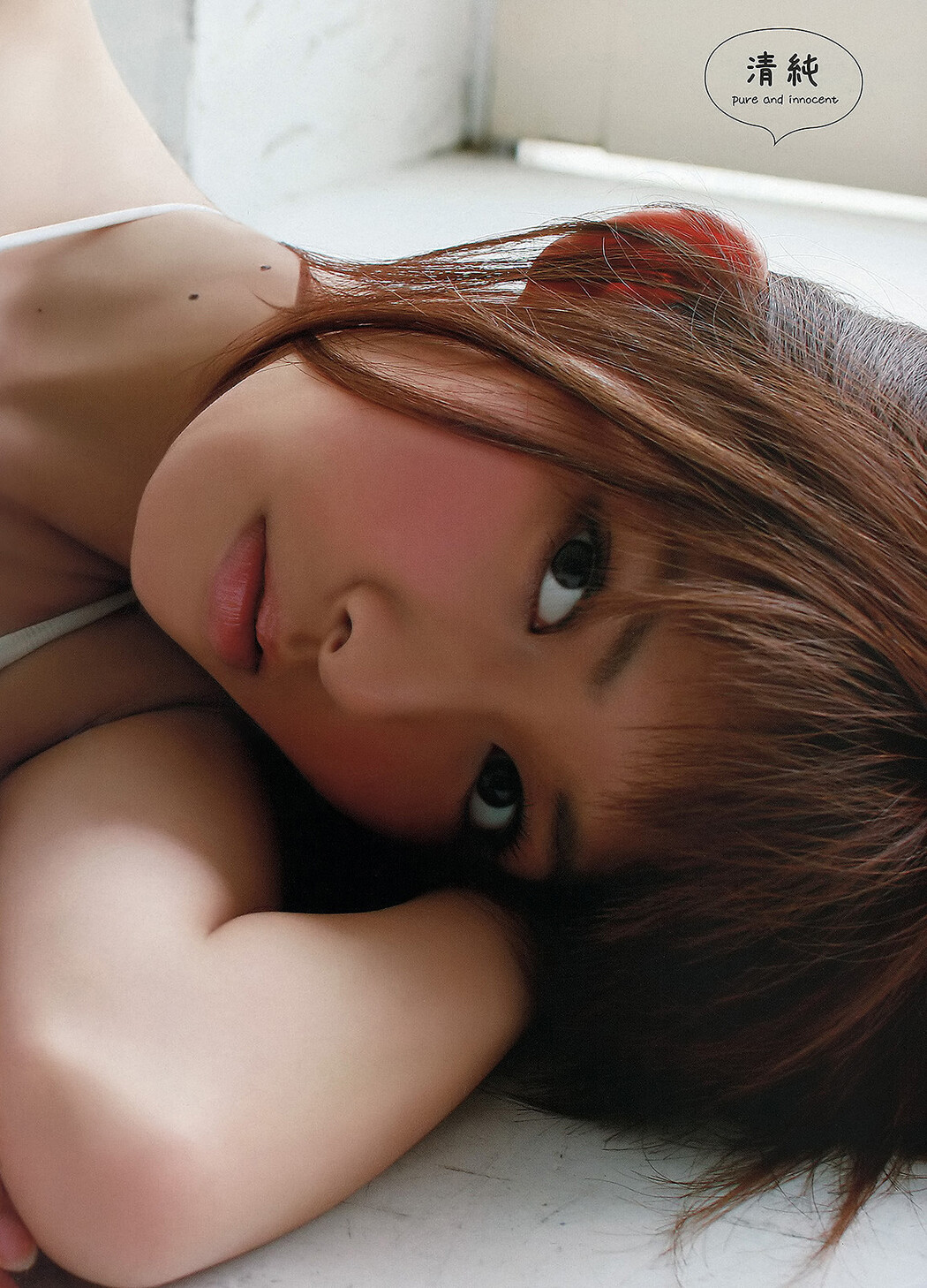 Kana Yume 由愛可奈, Ai Shinozaki 篠崎愛, Yurika Tachibana 橘ゆりか, Young Animal 2012 No.17 (ヤングアニマル 2012年17号)