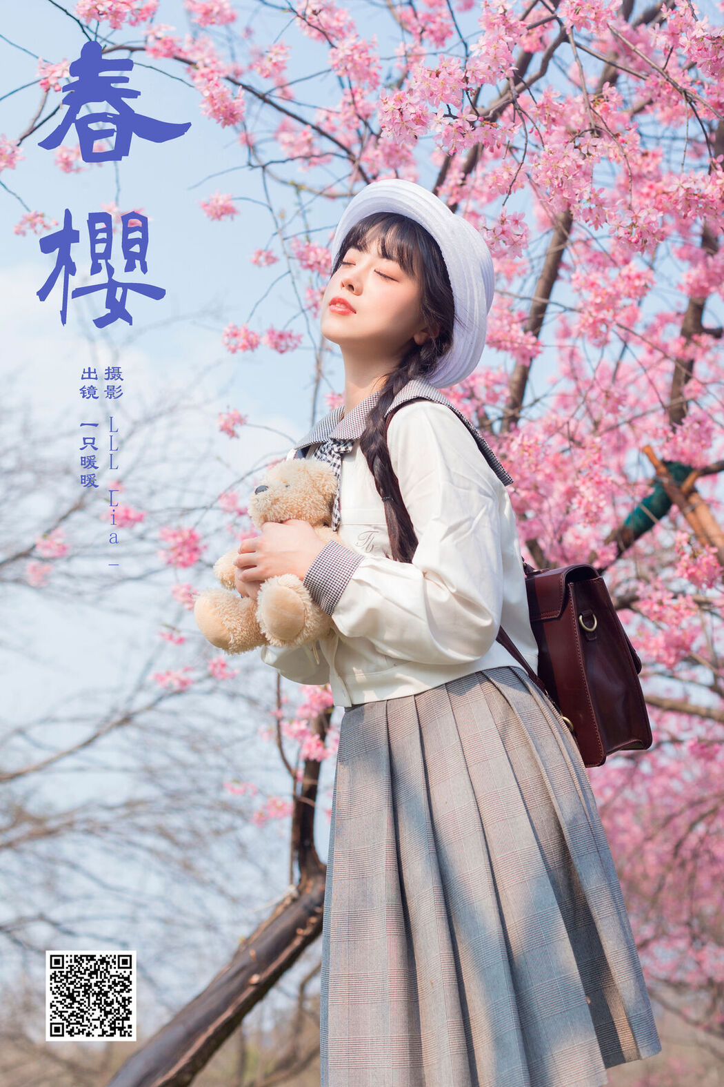 YiTuYu艺图语 Vol.6771 Yi Zhi Nuan Nuan