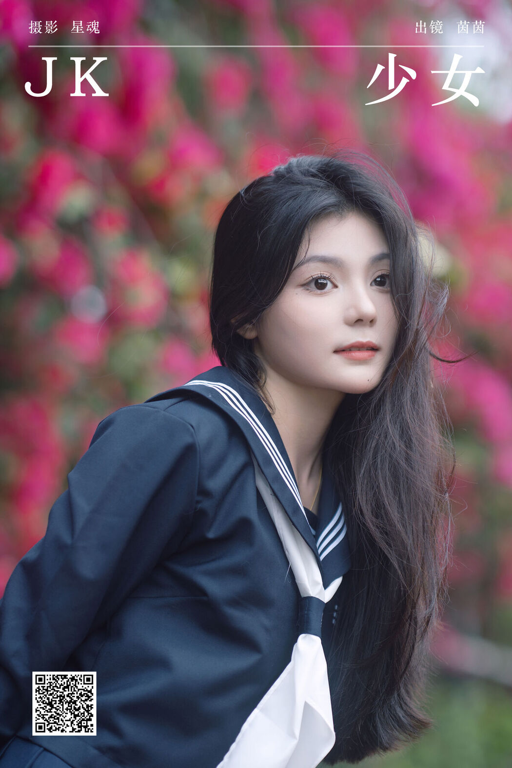 YiTuYu艺图语 Vol.6770 Yin Yin