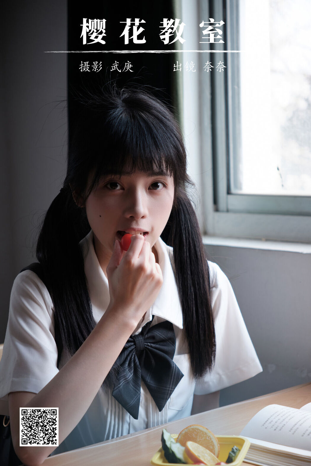 YiTuYu艺图语 Vol.6724 Xiao Song Ma Nai