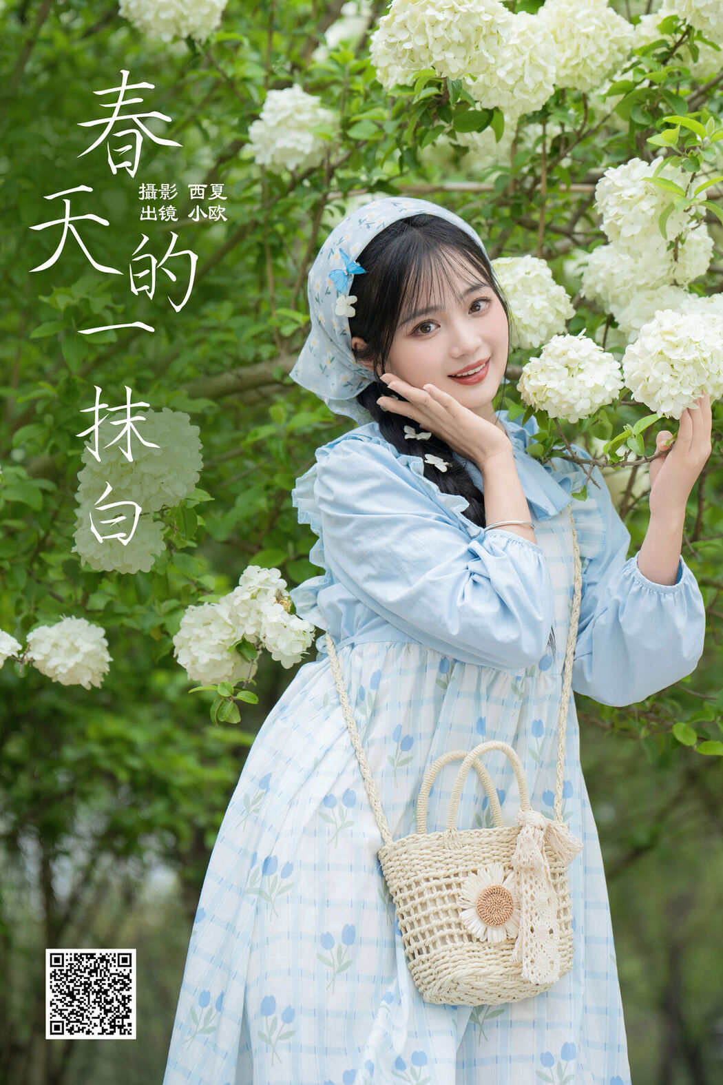 YiTuYu艺图语 Vol.6755 Xiao Ou O
