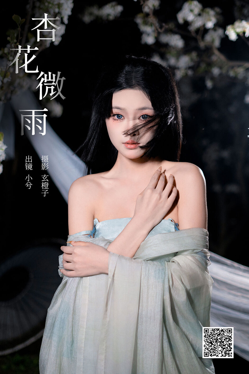 YiTuYu艺图语 Vol.6729 Xiao Xi Ya Cover Photo