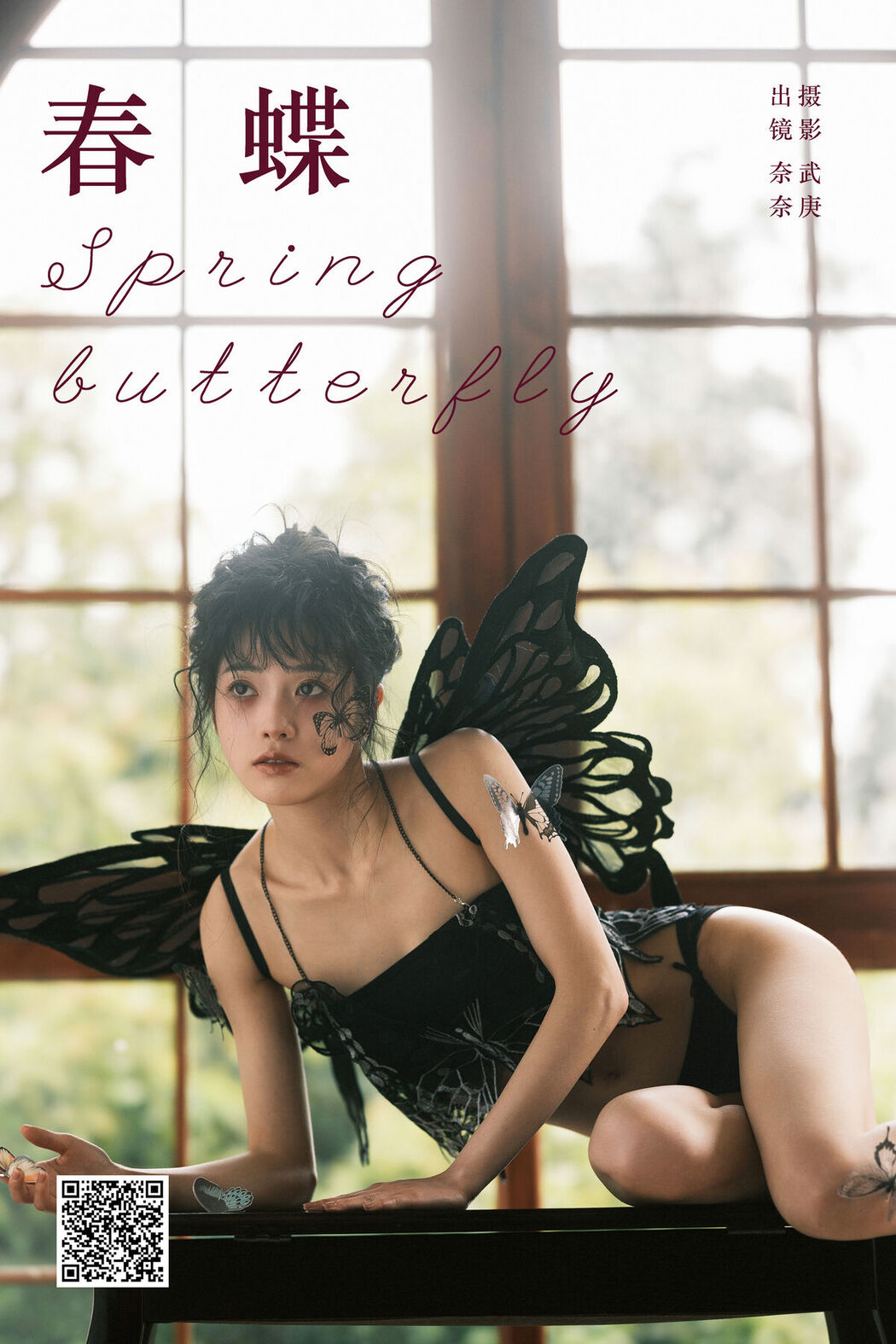 YiTuYu艺图语 Vol.6746 Xiao Song Ma Nai