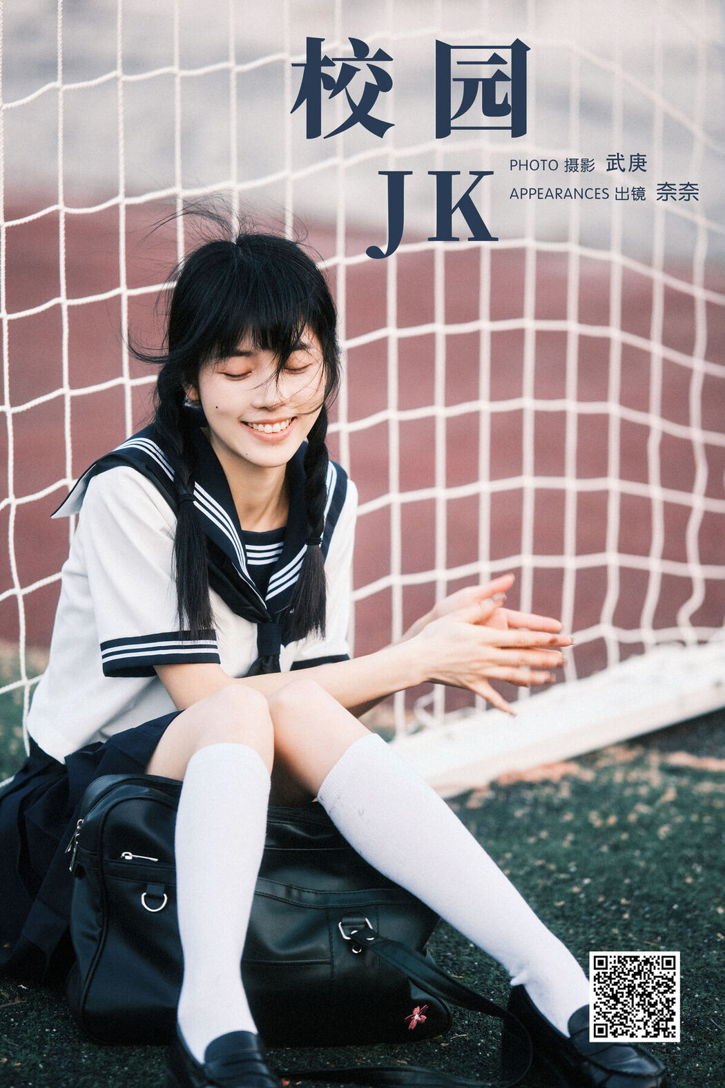 YiTuYu艺图语 Vol.6759 Xiao Song Ma Nai