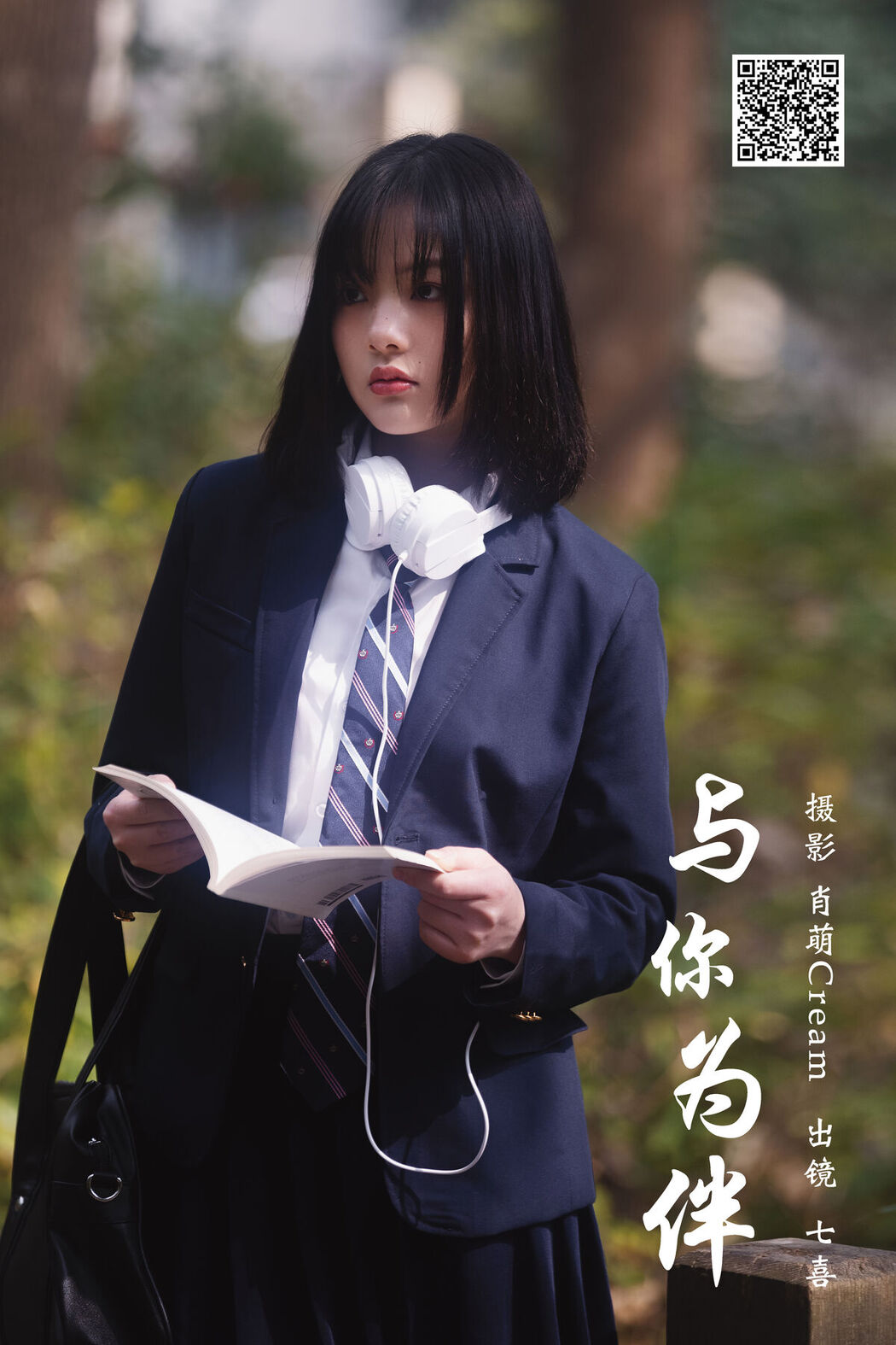 YiTuYu艺图语 Vol.6763 A Miao De Fan Fan