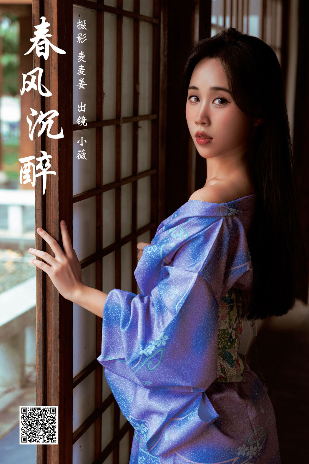 YiTuYu艺图语 Vol.6741 Xiao Wei