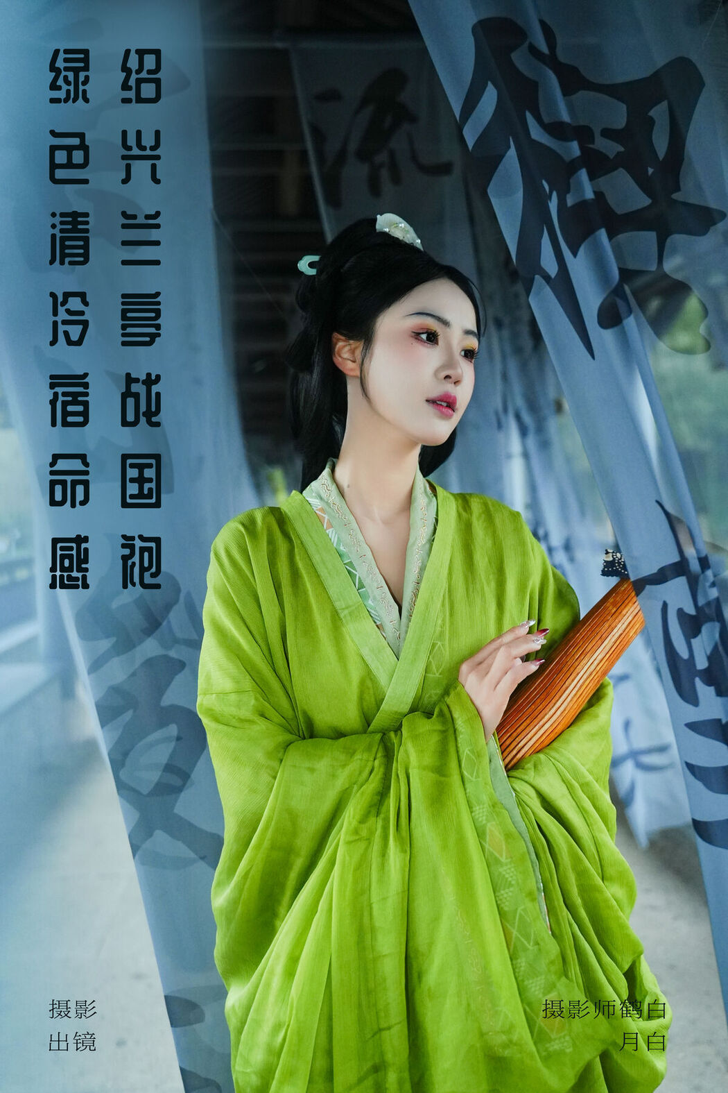 YiTuYu艺图语 Vol.6727 Shi Yue Bai Ya