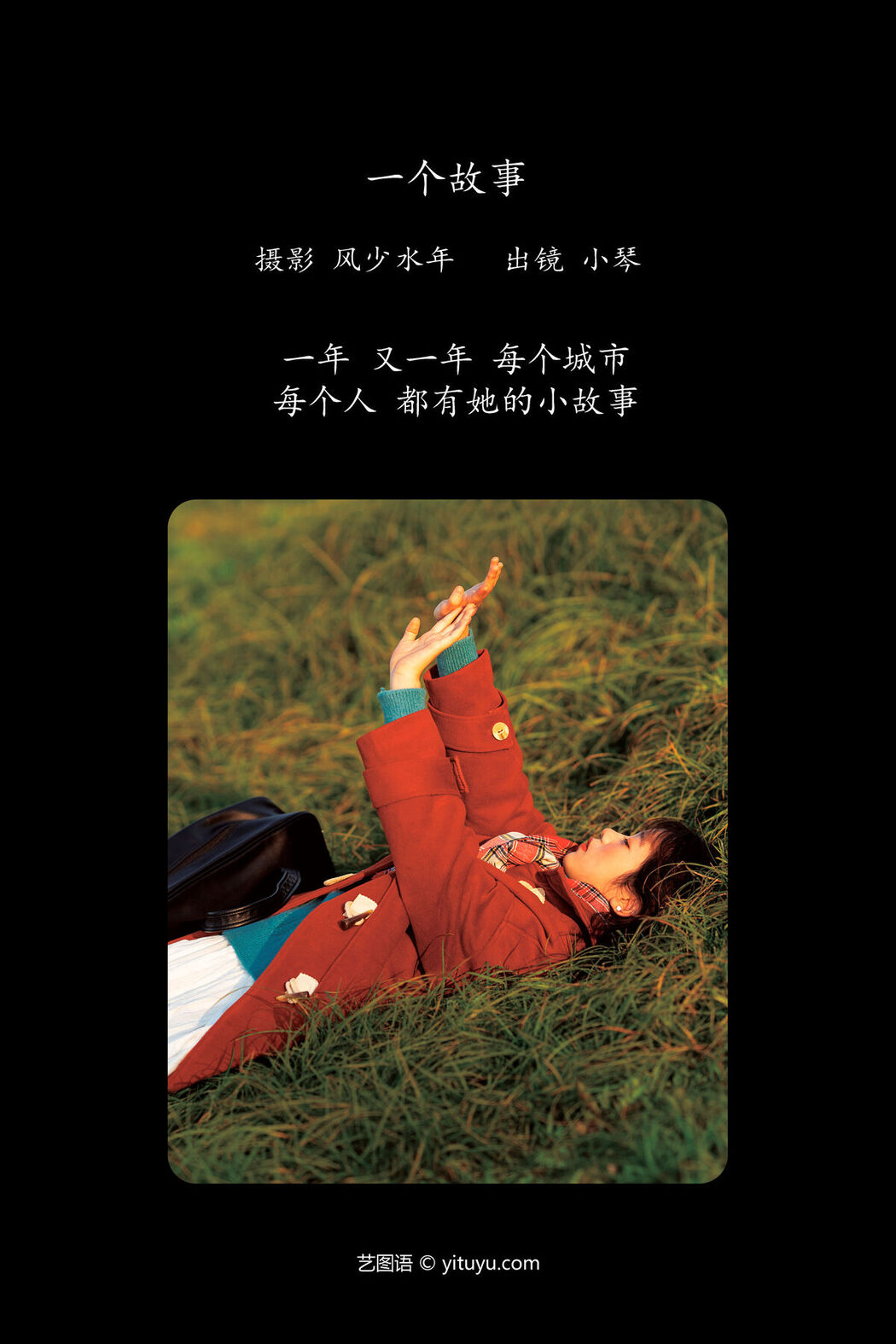 YiTuYu艺图语 Vol.6749 Zzz