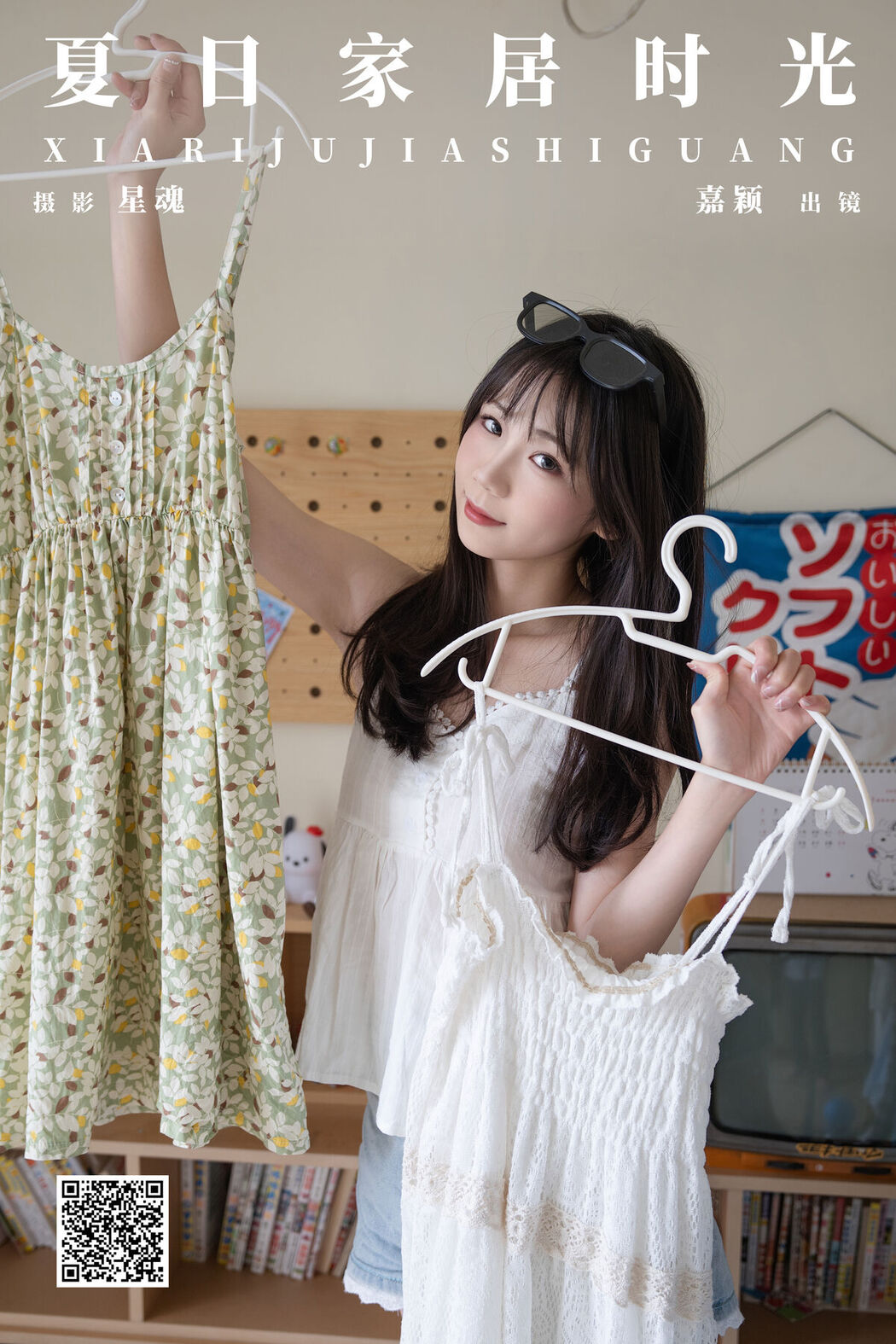 YiTuYu艺图语 Vol.6908 Ai Zi Zhan Shi