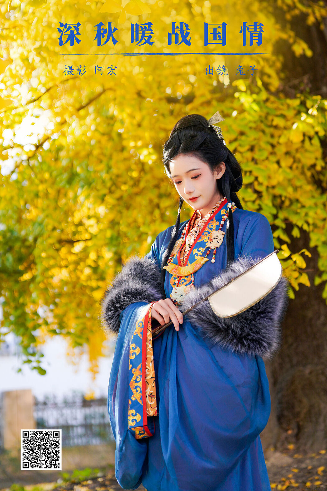 YiTuYu艺图语 Vol.6778 Tu Zi Zzz Bu Chi Hu Luo Bo Cover Photo