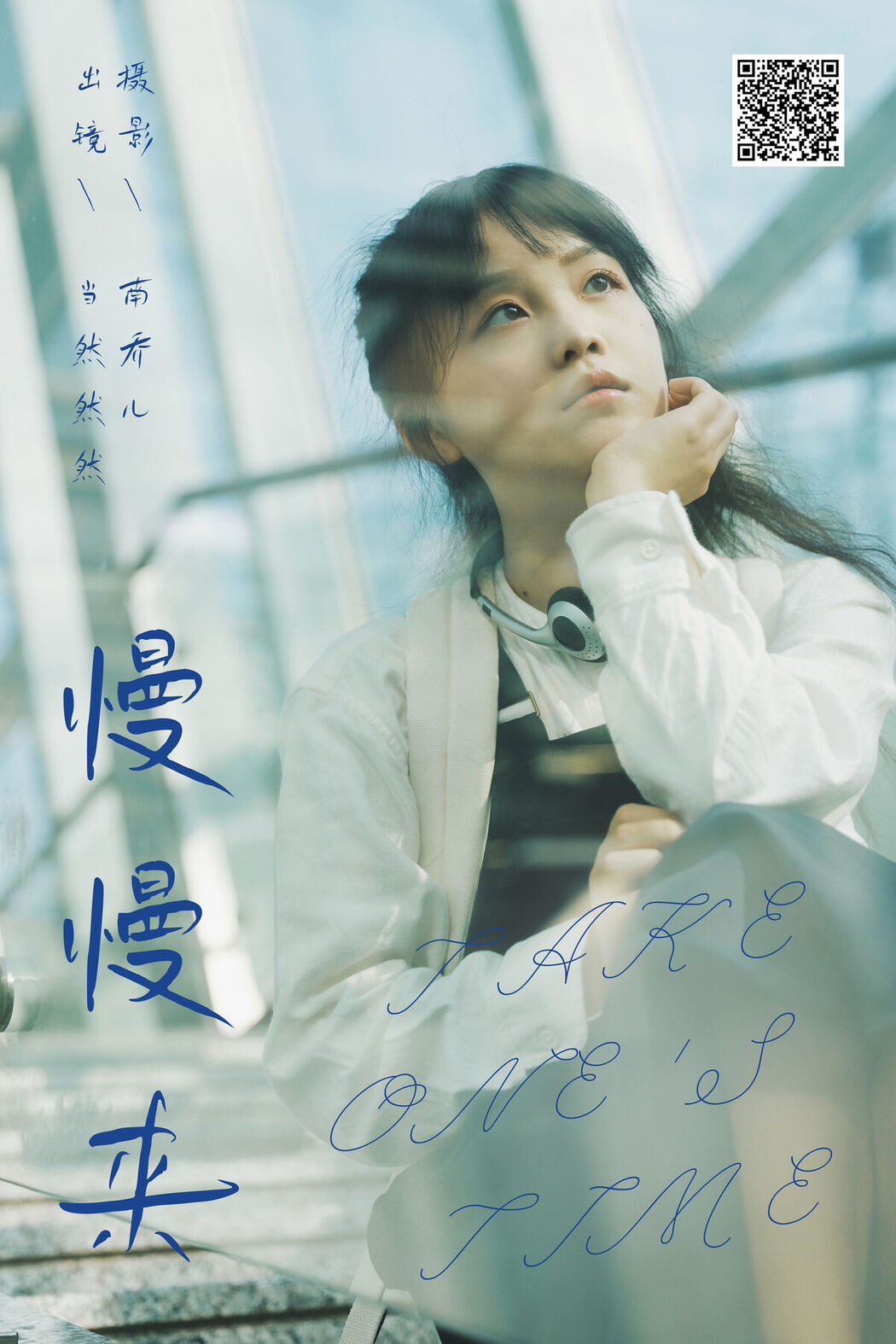 YiTuYu艺图语 Vol.6823 Dang Ran Ran Ran