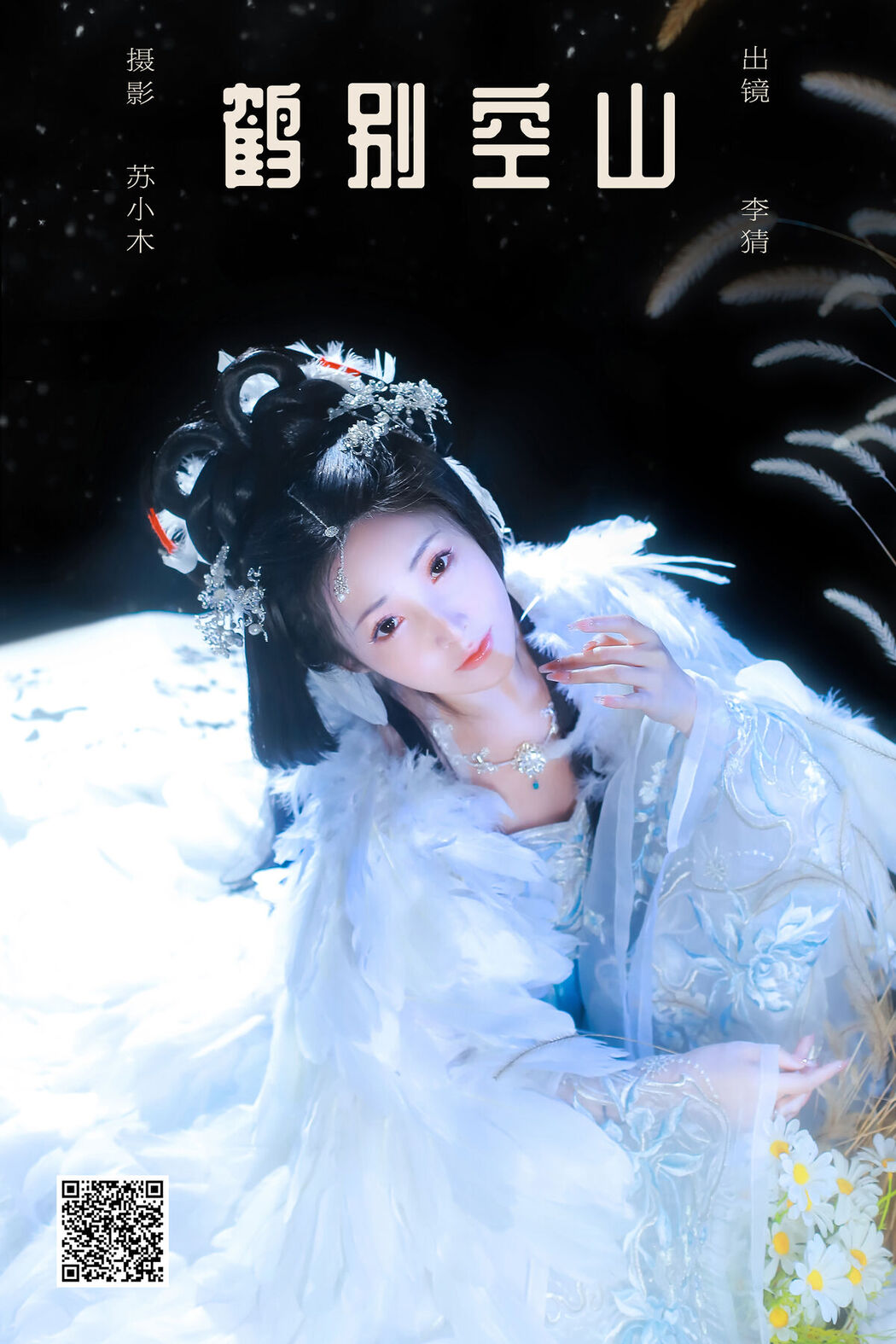 YiTuYu艺图语 Vol.6897 Li Cai