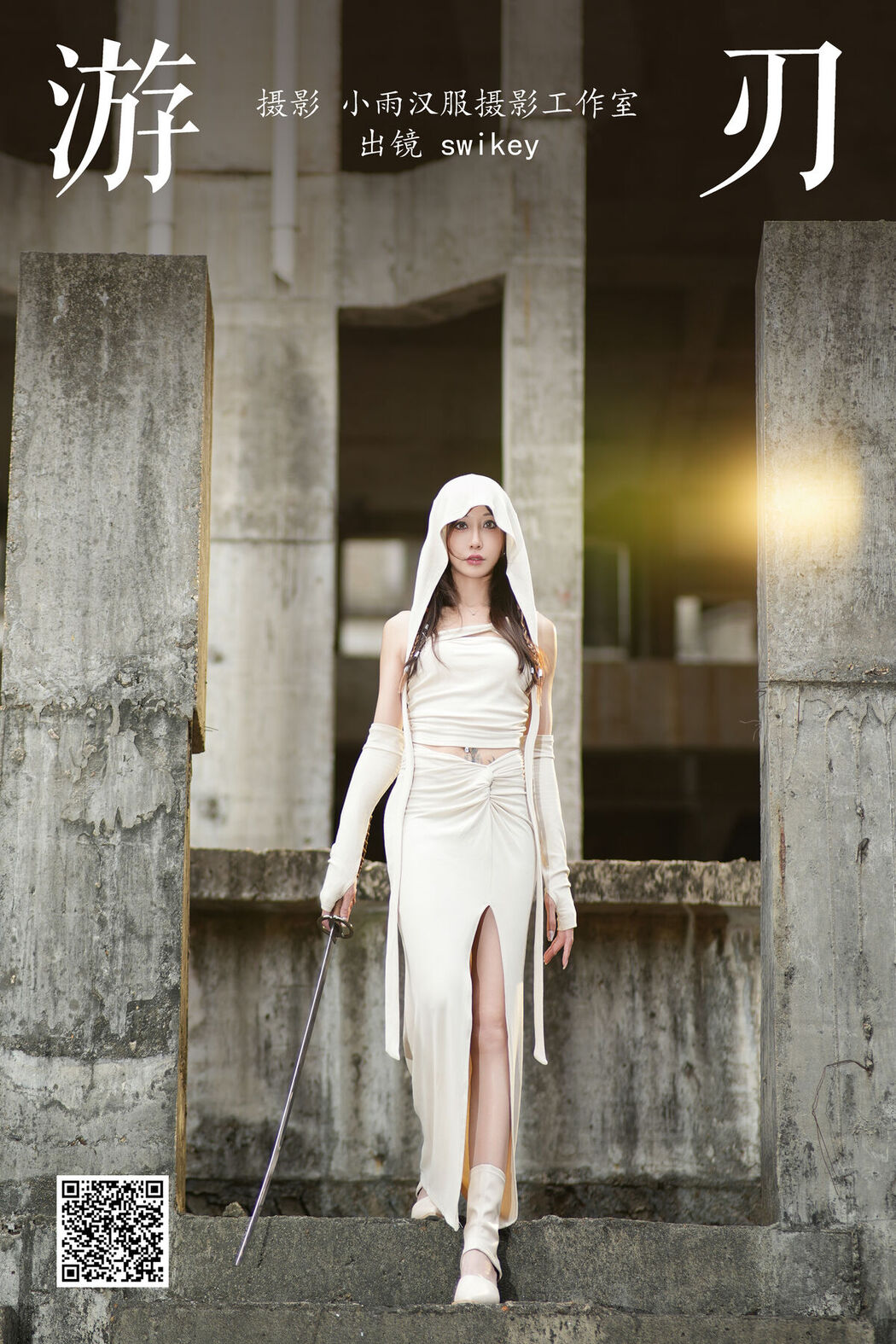 YiTuYu艺图语 Vol.6888 Swikey