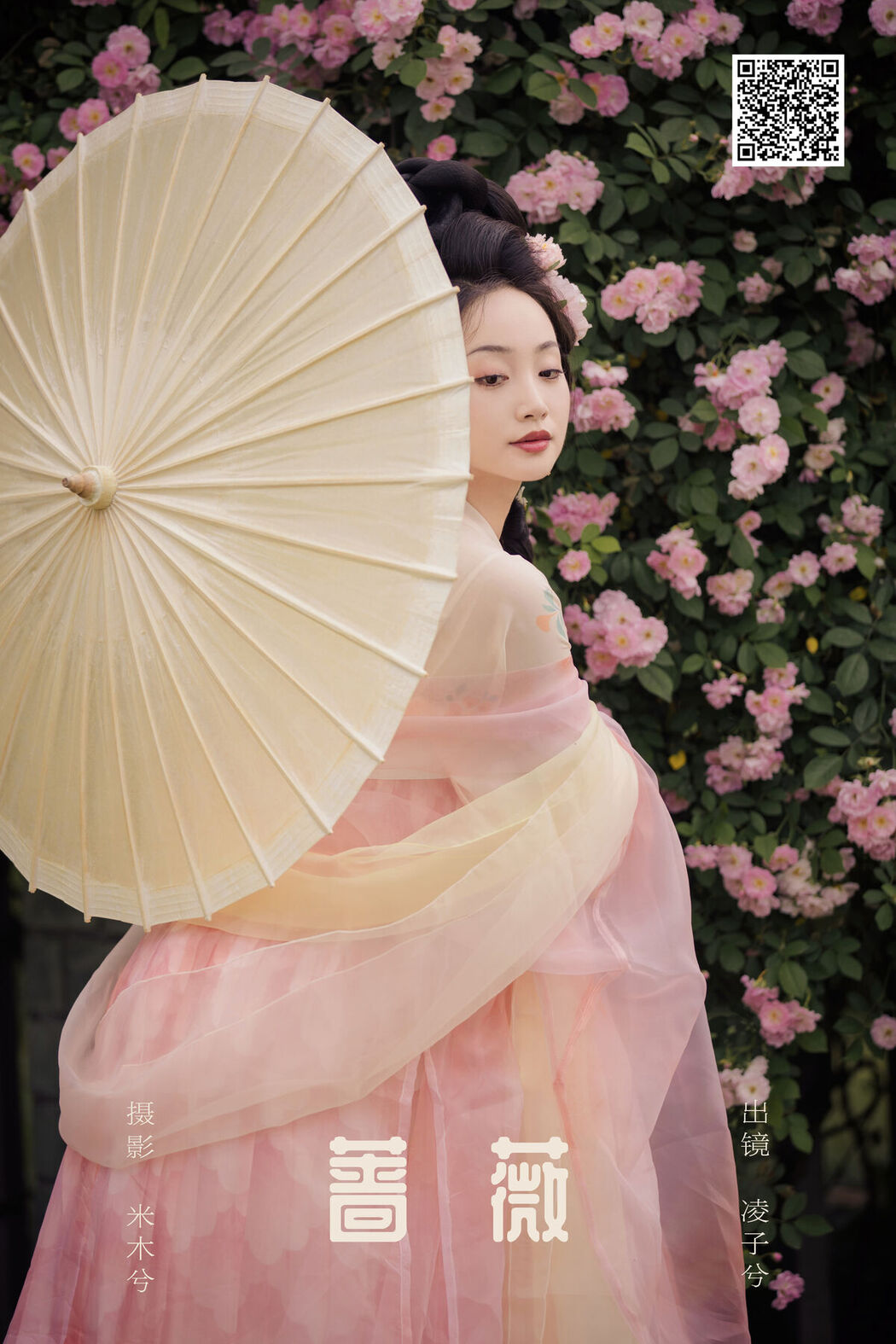 YiTuYu艺图语 Vol.6838 Ling Zi Xi