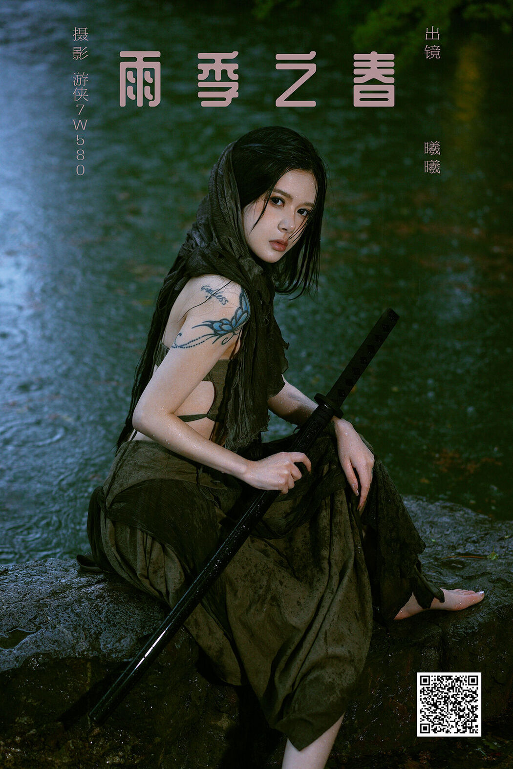 YiTuYu艺图语 Vol.6809 Xi Xi Cover Photo