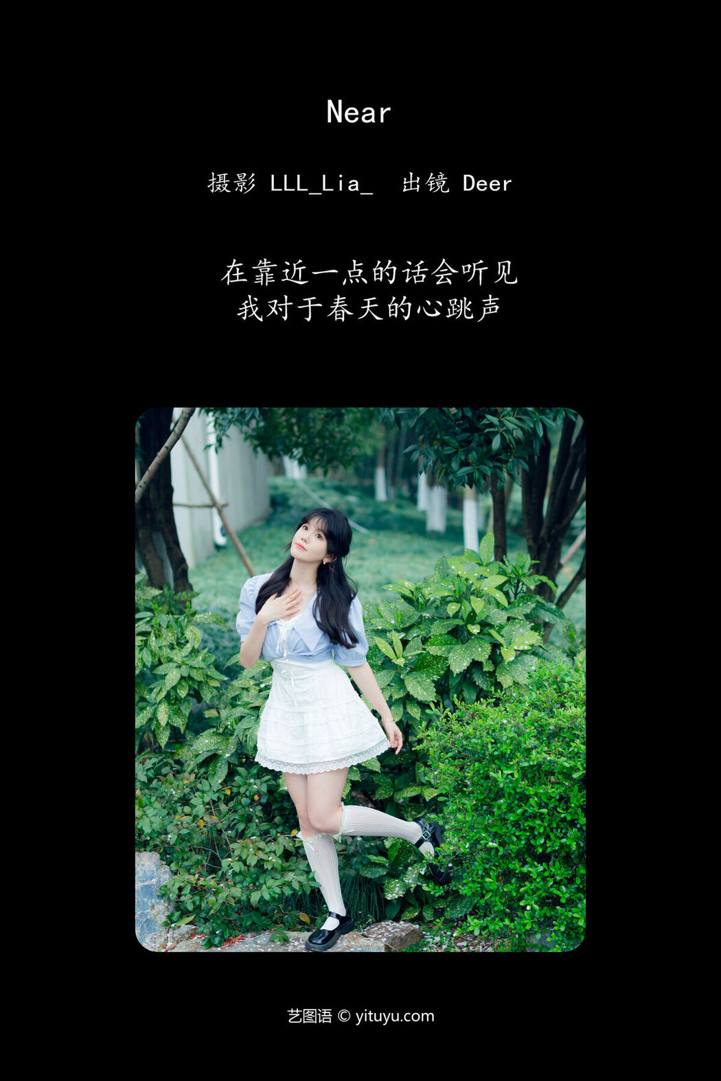 YiTuYu艺图语 Vol.6855 Cao Mei Xi Mi Lu