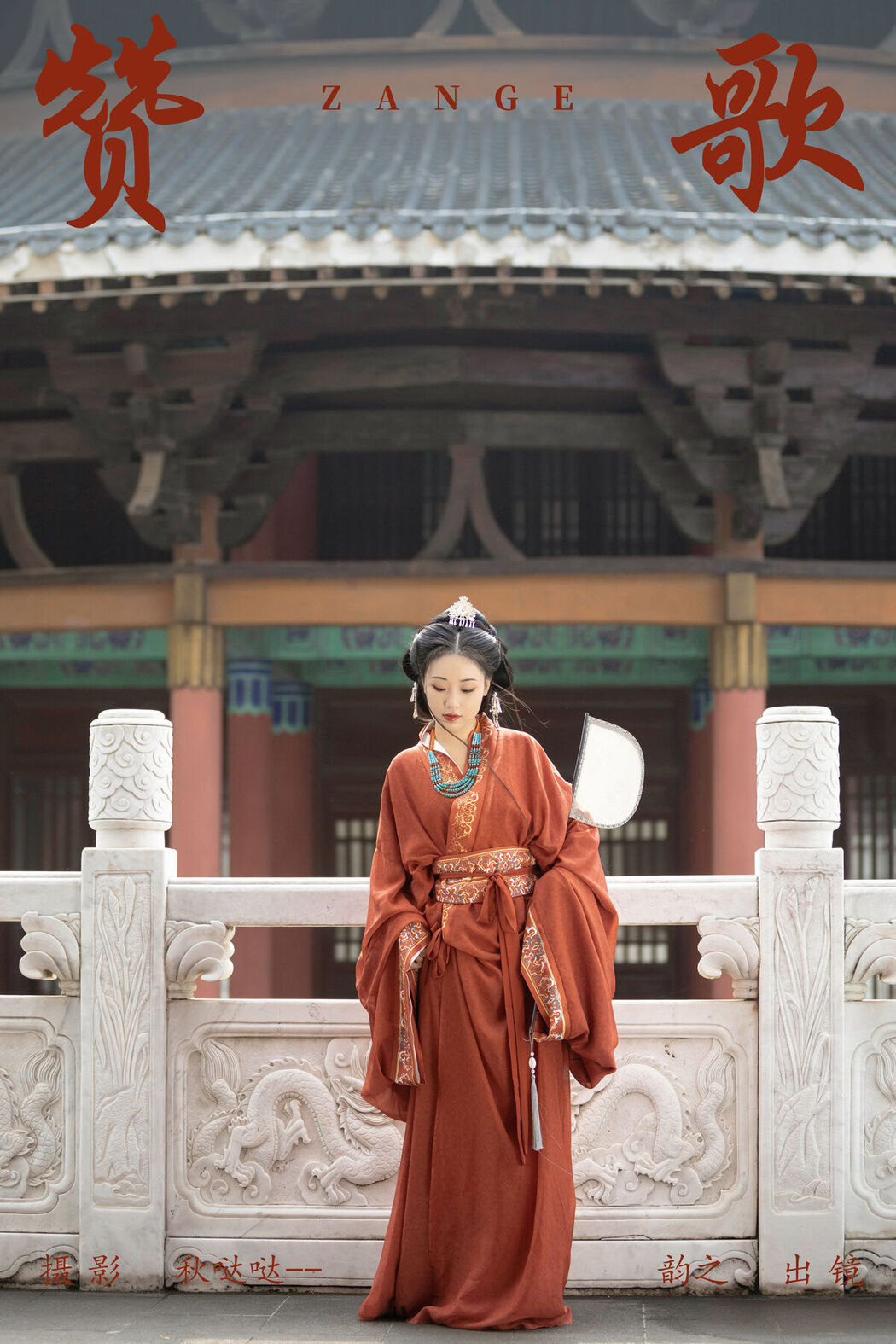 YiTuYu艺图语 Vol.6844 Yun Zhi