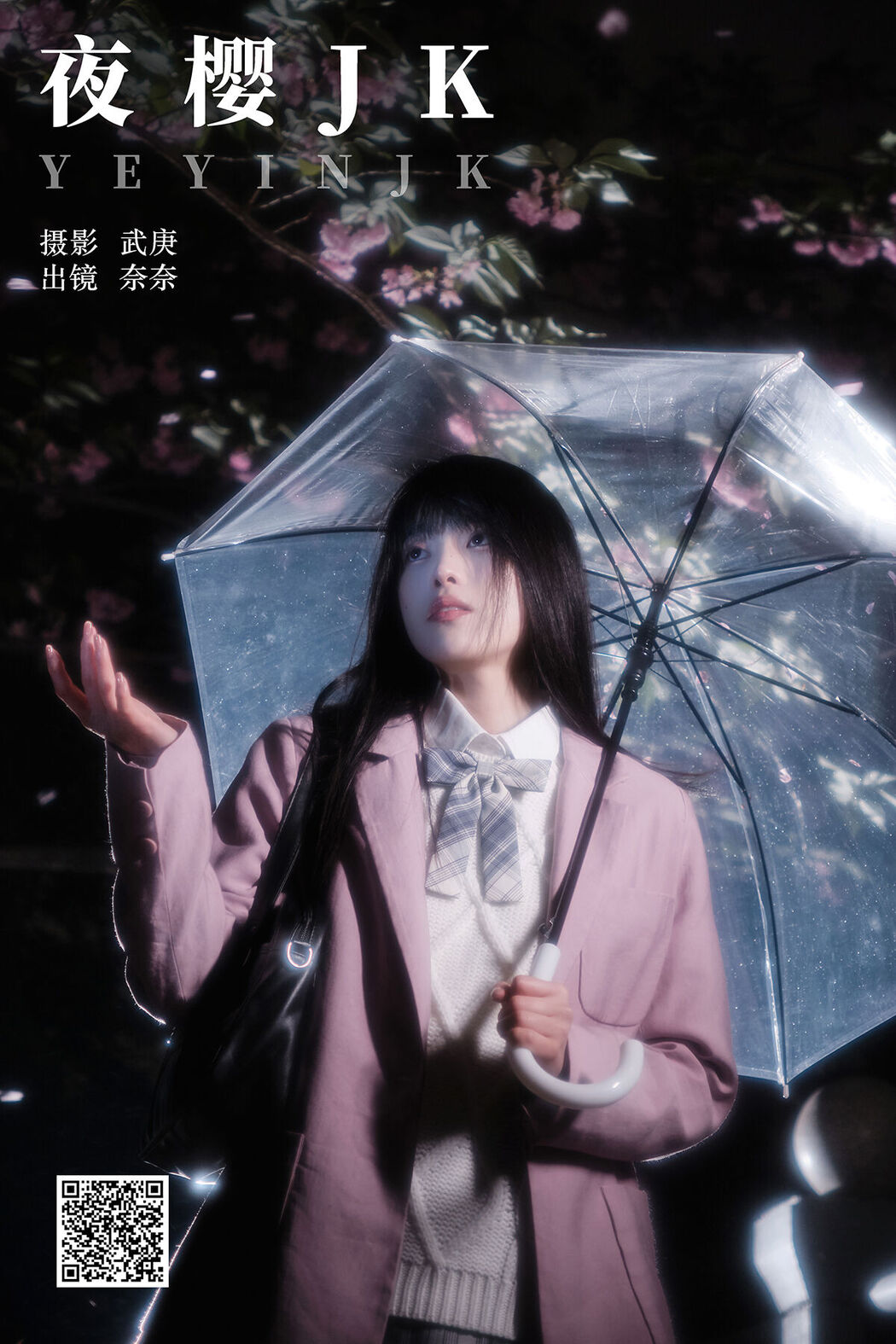 YiTuYu艺图语 Vol.6793 Xiao Song Ma Nai Cover Photo
