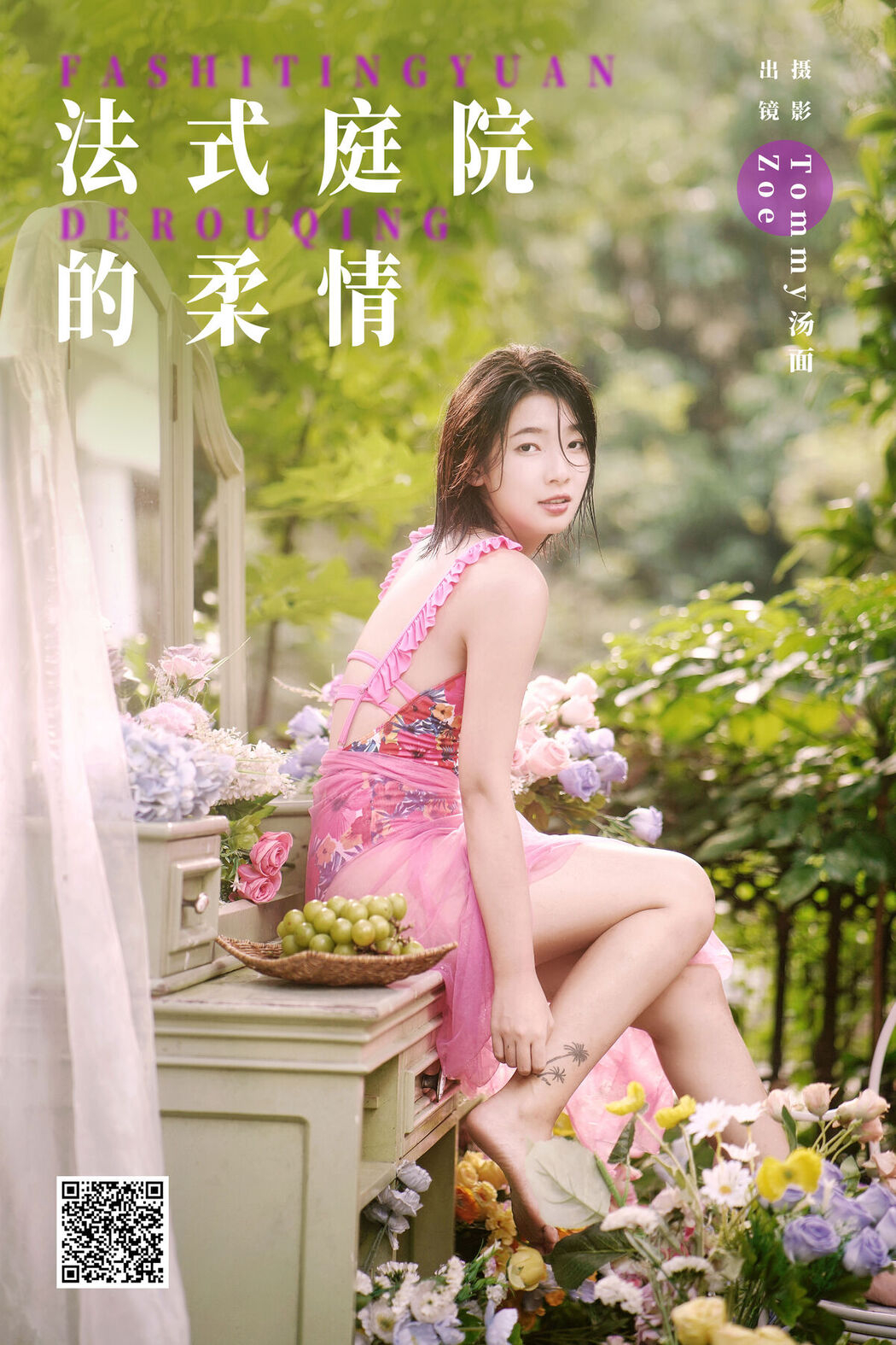YiTuYu艺图语 Vol.6772 Zoe