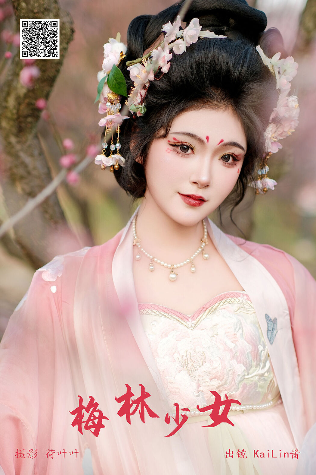 YiTuYu艺图语 Vol.6819 Kailin Jiang Cover Photo