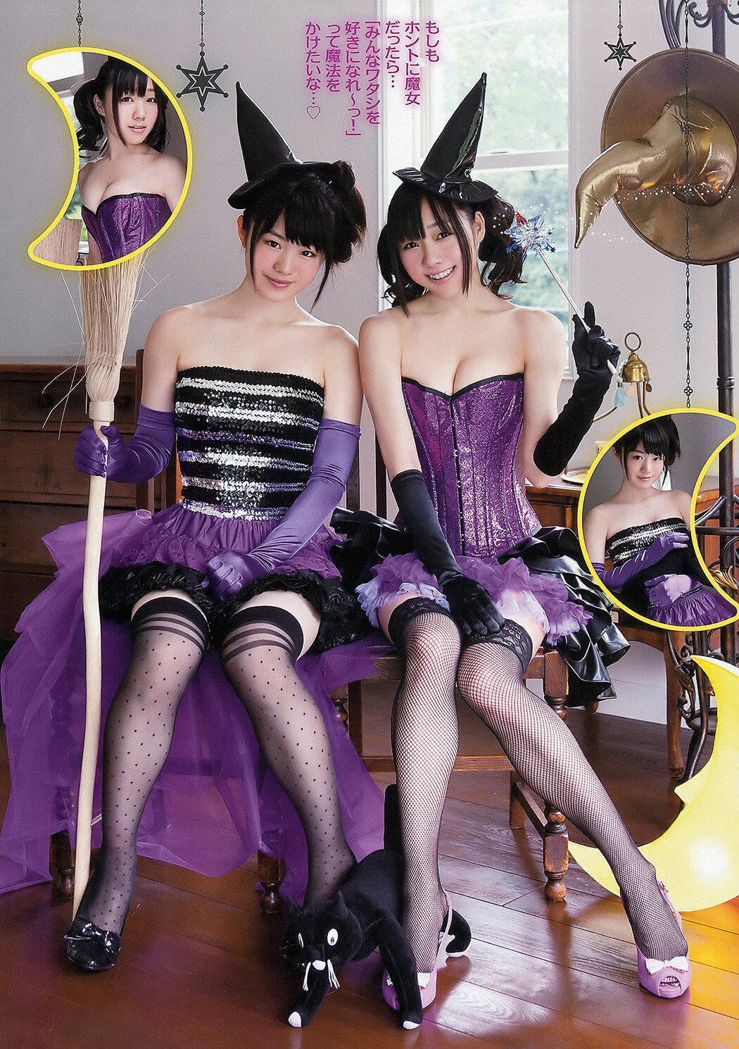 Rena Matsui 松井玲奈, Airi Furukawa 古川愛李, Shiori Ogiso 小木曽汐莉, Akari Suda 須田亜香里, Young Animal 2012 No.18