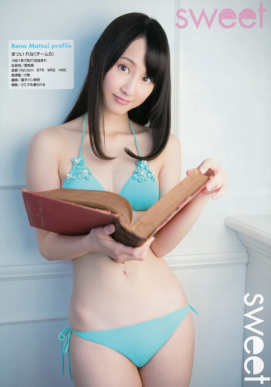 Rena Matsui 松井玲奈, Airi Furukawa 古川愛李, Shiori Ogiso 小木曽汐莉, Akari Suda 須田亜香里, Young Animal 2012 No.18