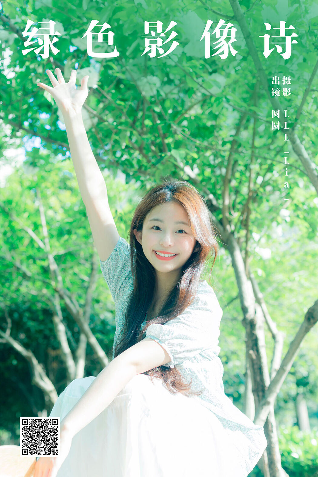 YiTuYu艺图语 Vol.6822 Chickkii Cover Photo