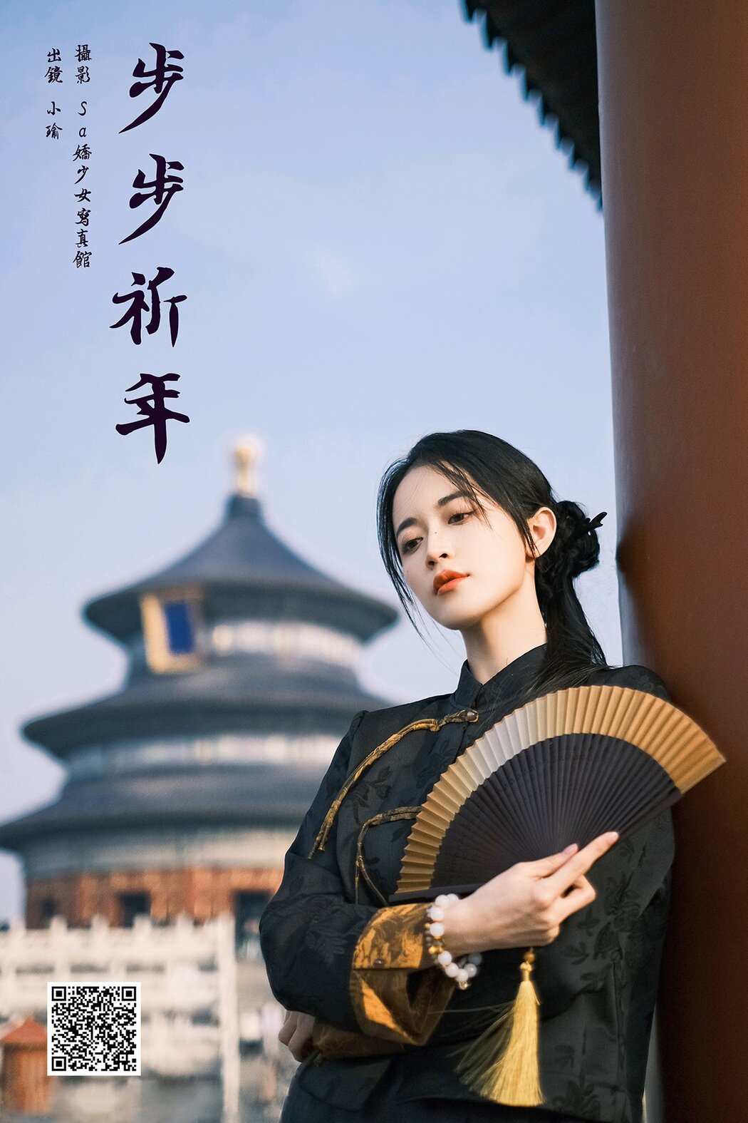 YiTuYu艺图语 Vol.6885 Chen Xiao Yu Cover Photo