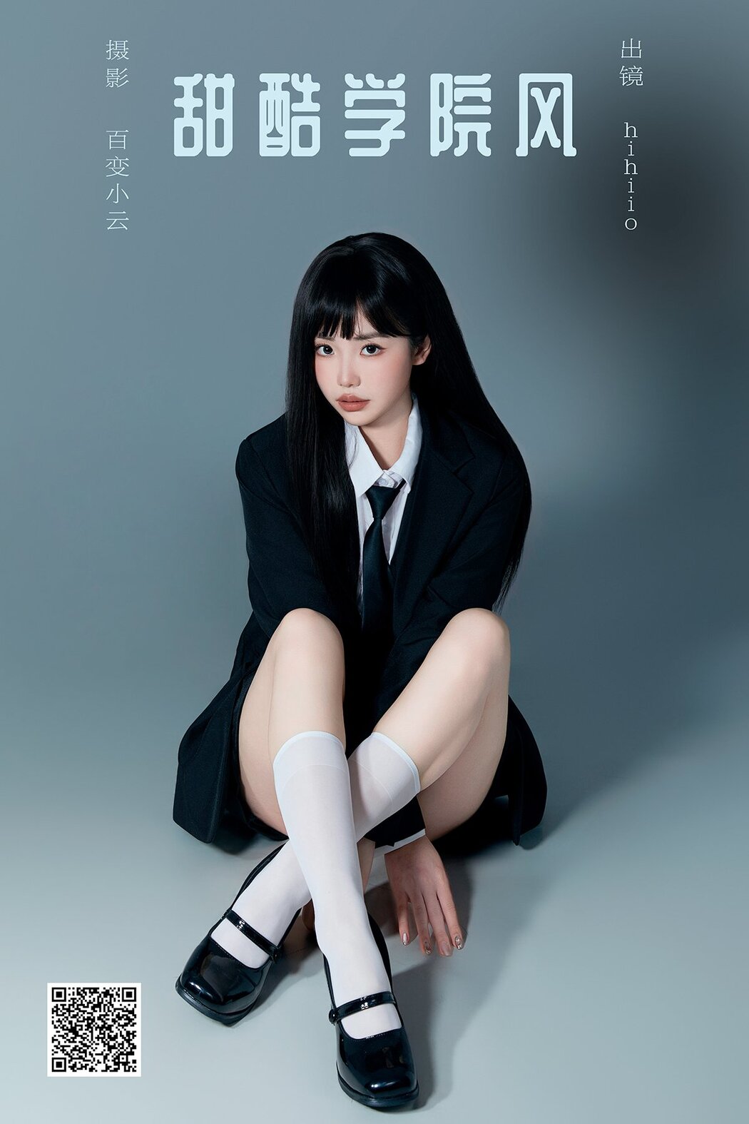 YiTuYu艺图语 Vol.6903 Hihiio Cover Photo