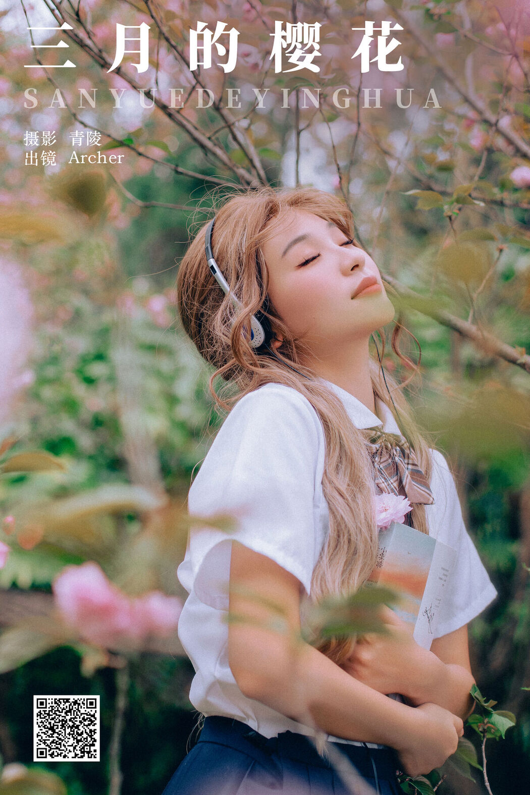 YiTuYu艺图语 Vol.6841 Archer