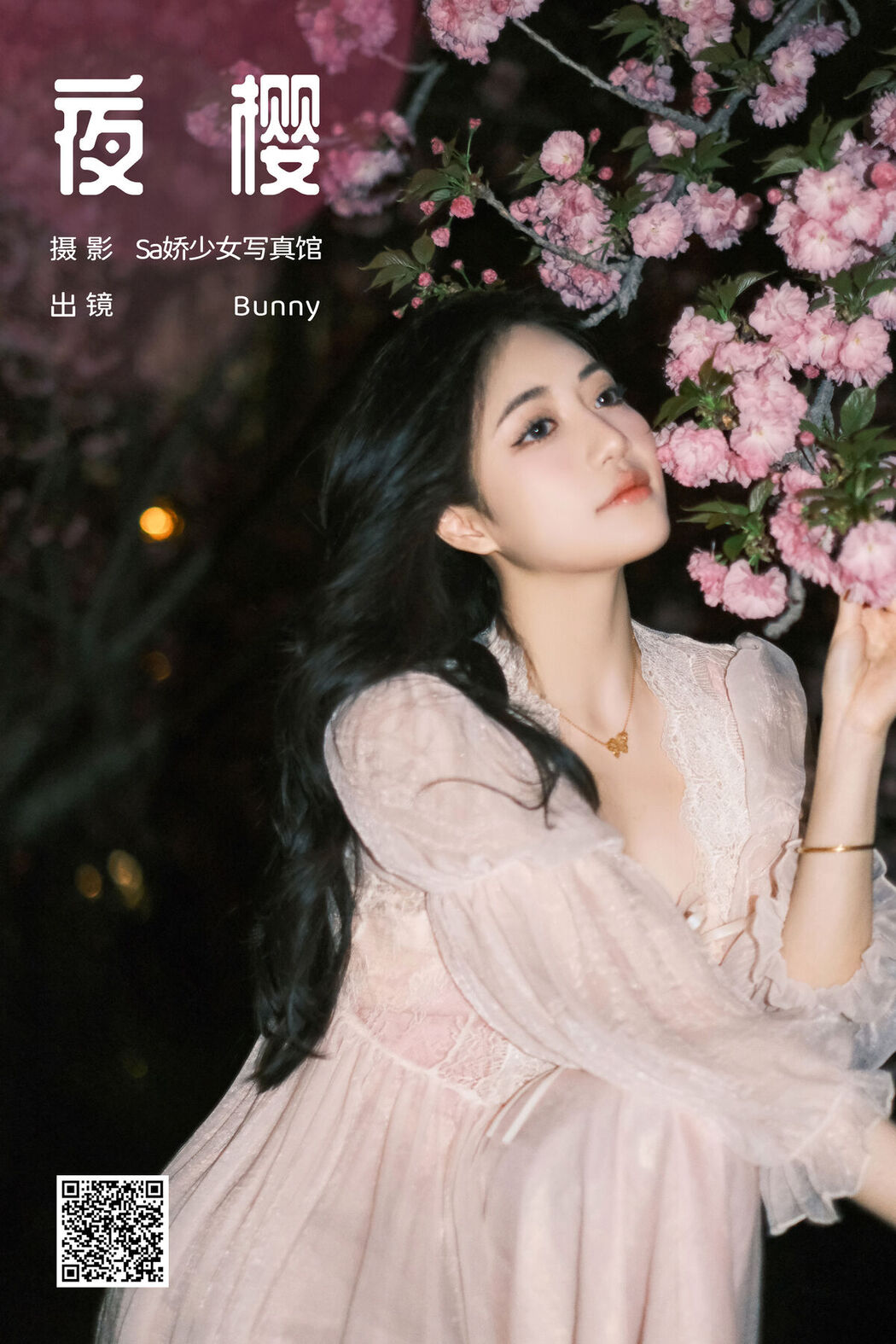 YiTuYu艺图语 Vol.6848 Le Yi Li Bunny