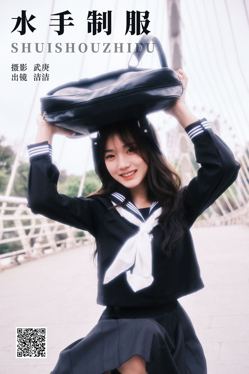 YiTuYu艺图语 Vol.6796 Primary Cover Photo