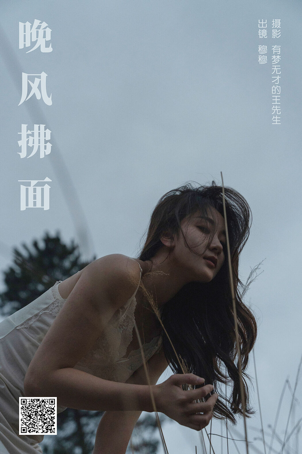 YiTuYu艺图语 Vol.6797 Mu Mu Cover Photo
